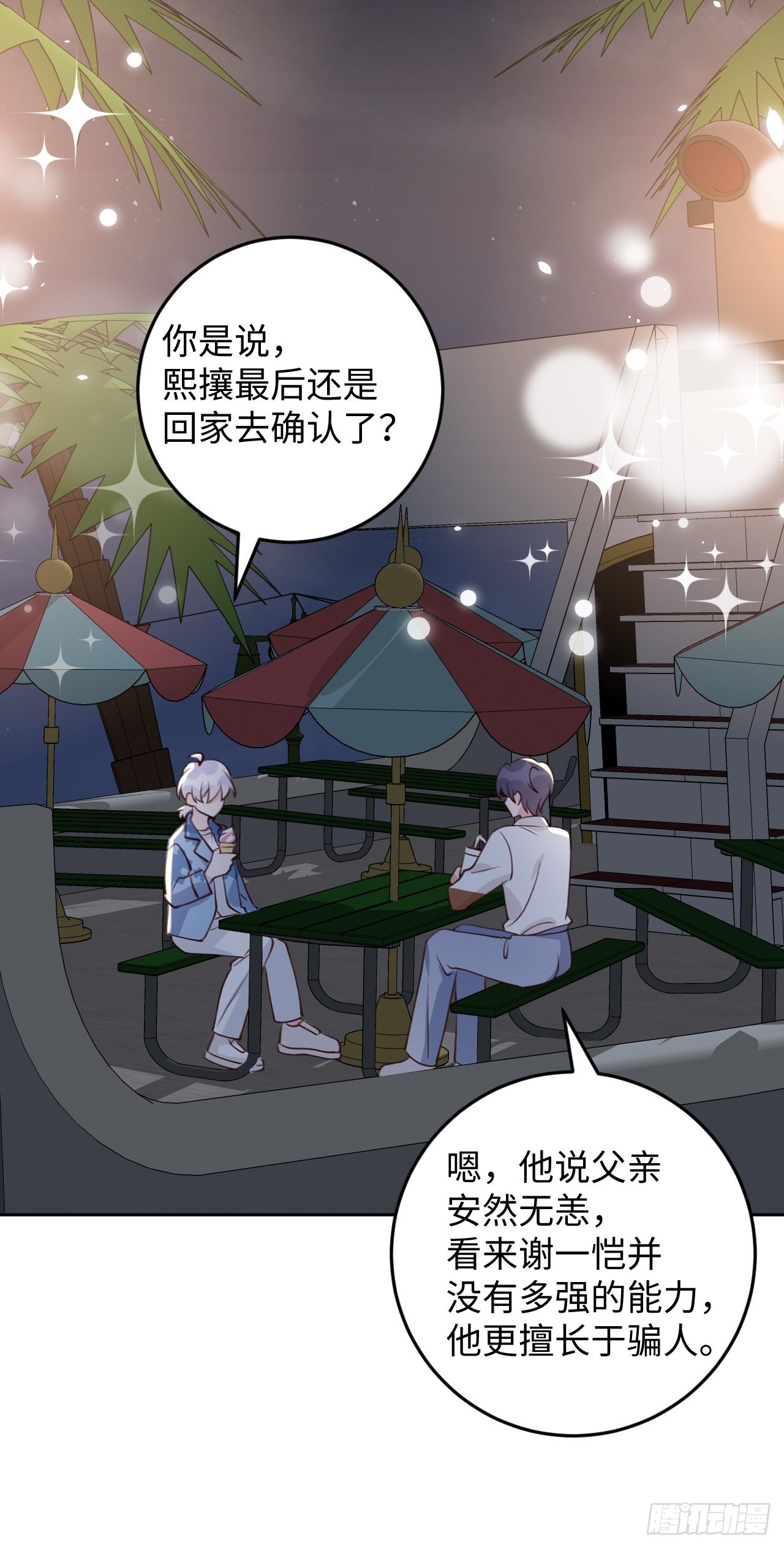第 29 页