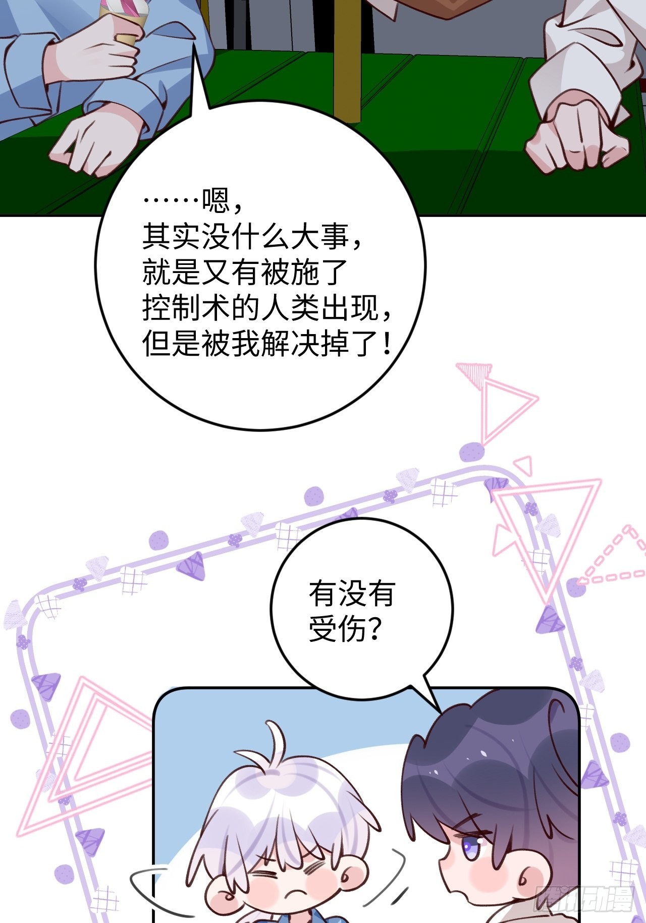 第 31 页
