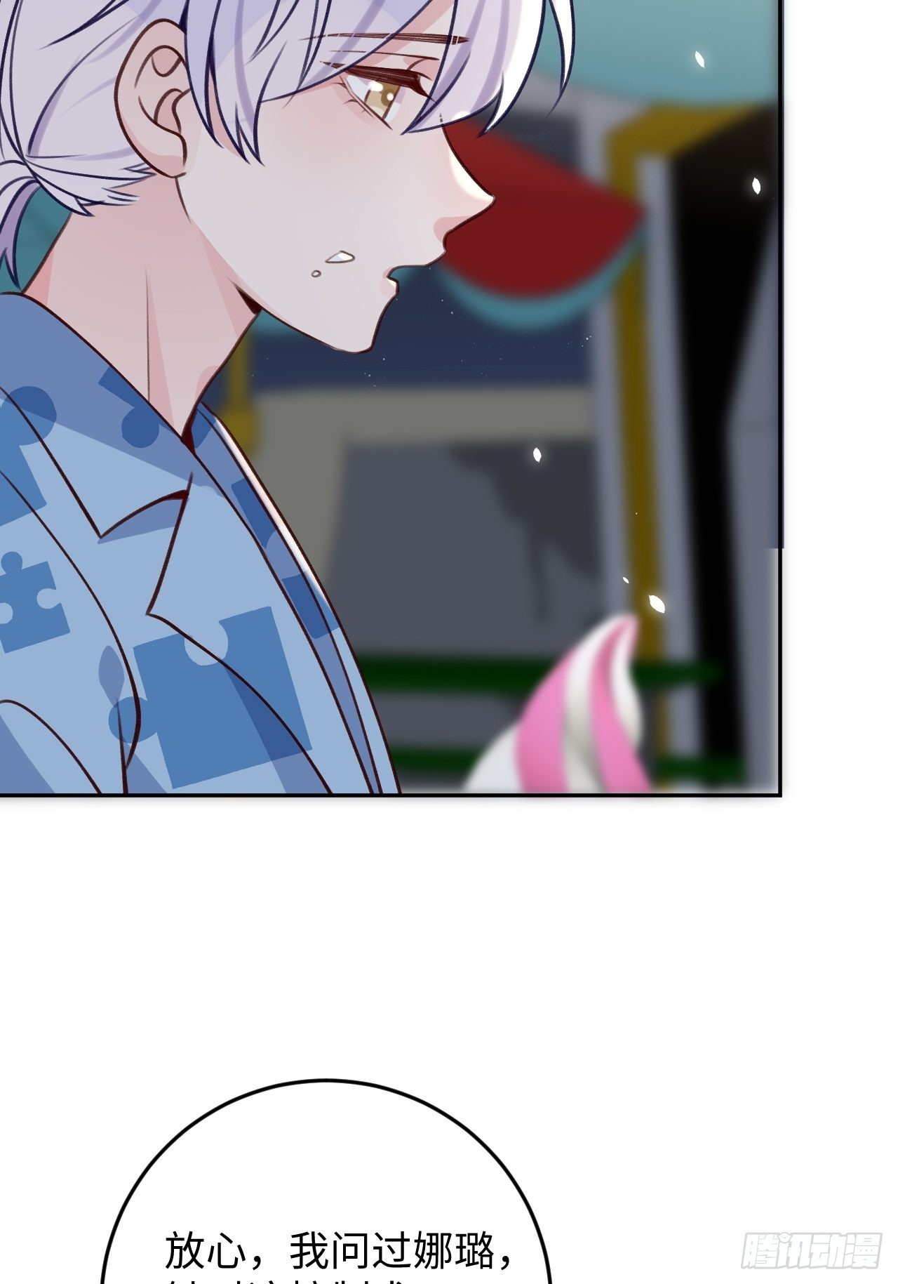 第 33 页