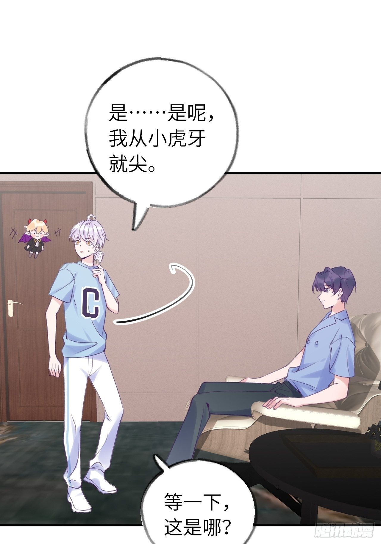 第 15 页