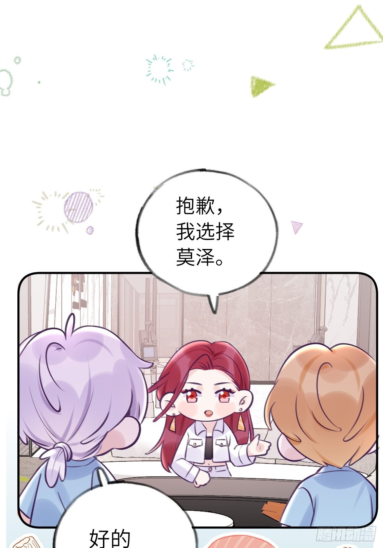 第 28 页