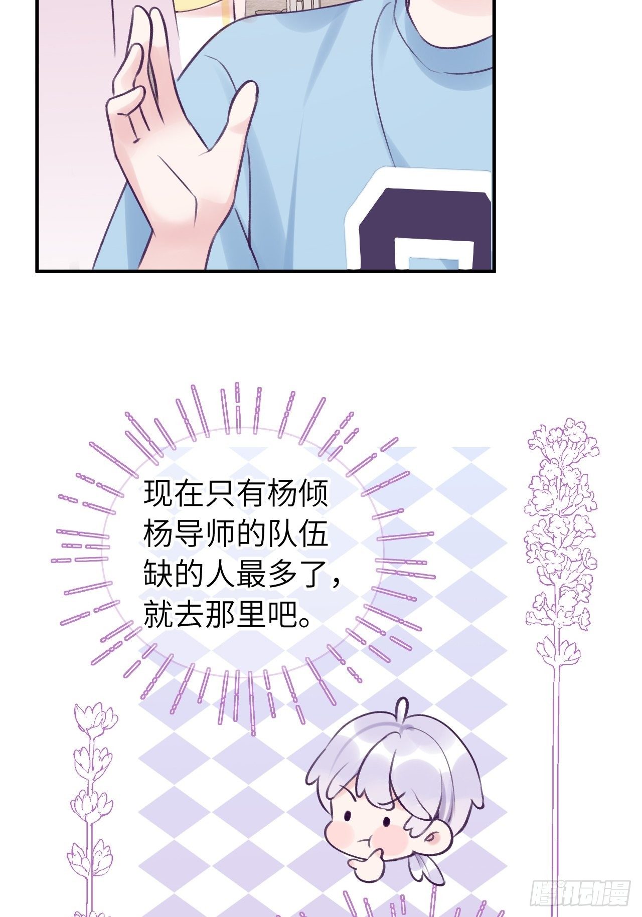 第 30 页