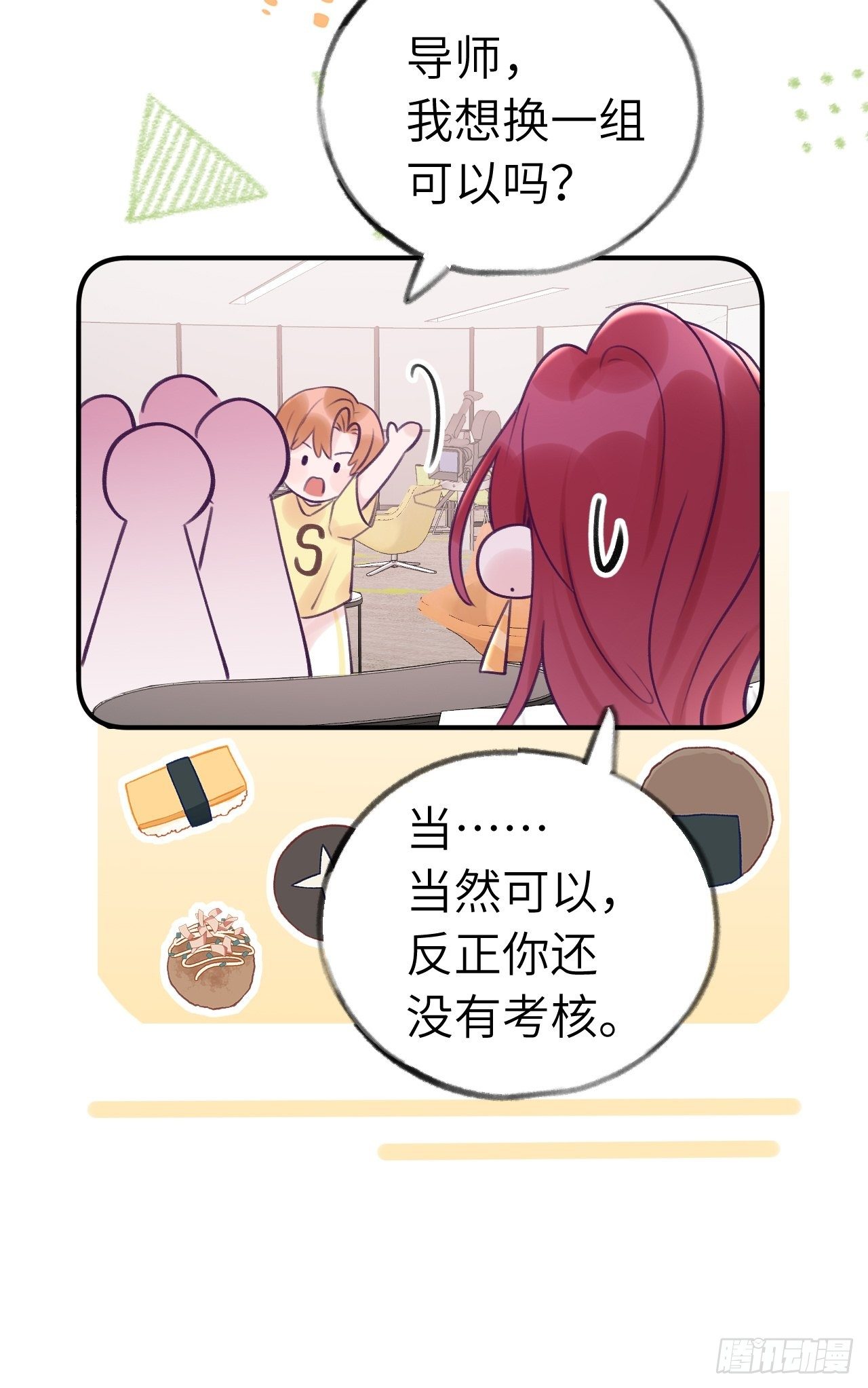 第 32 页