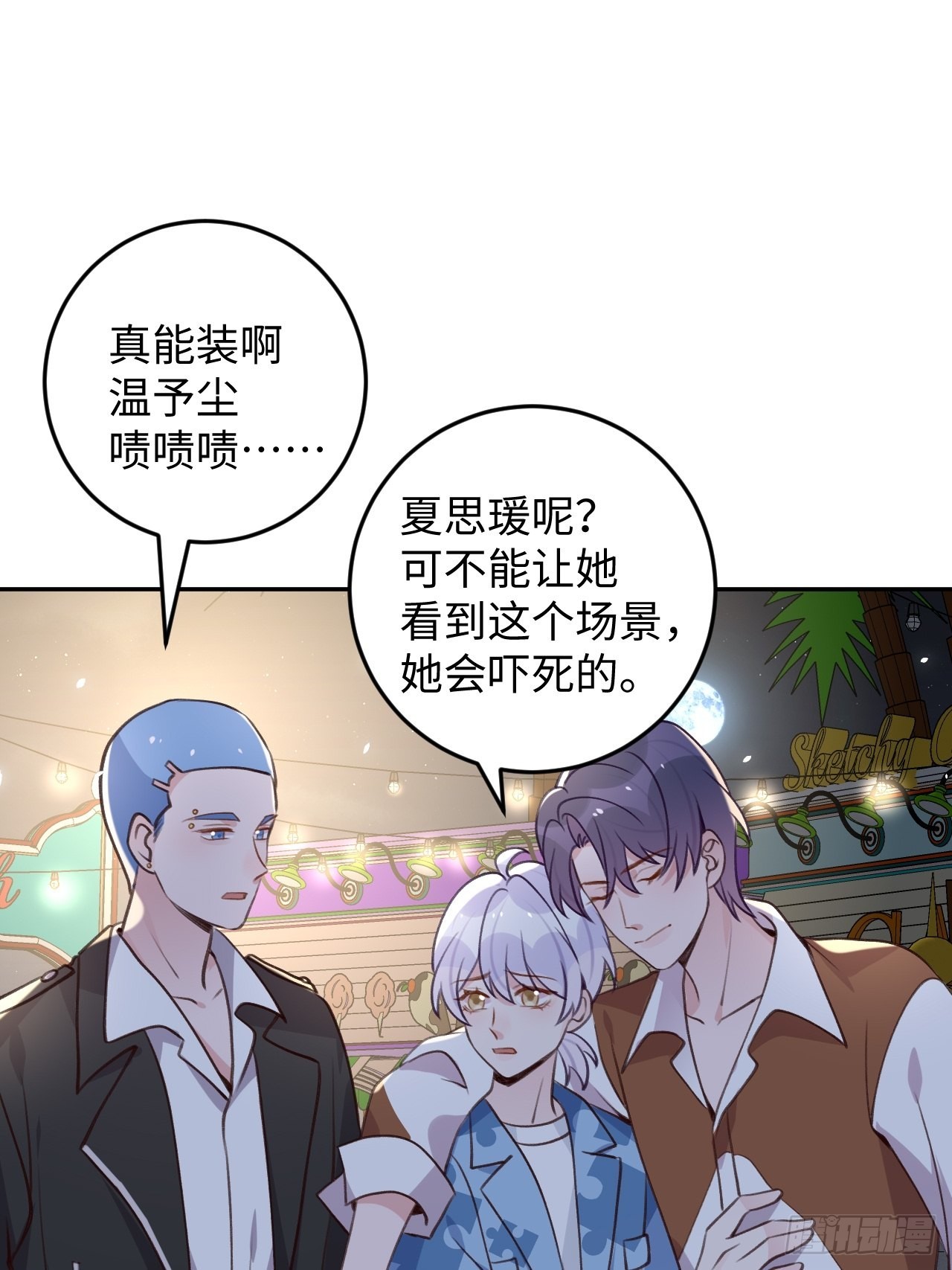 第 29 页