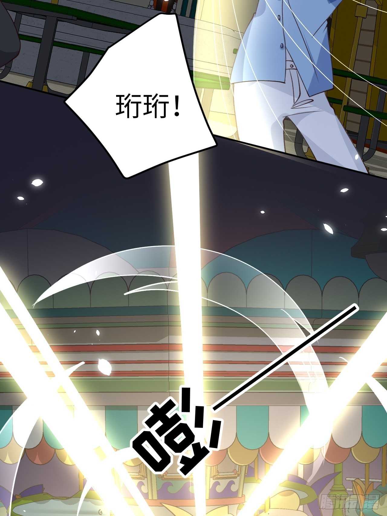 第 38 页