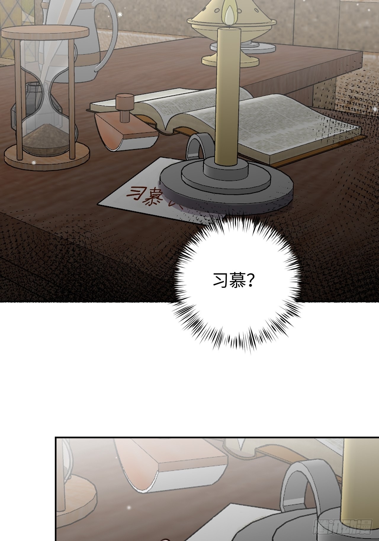 第 34 页