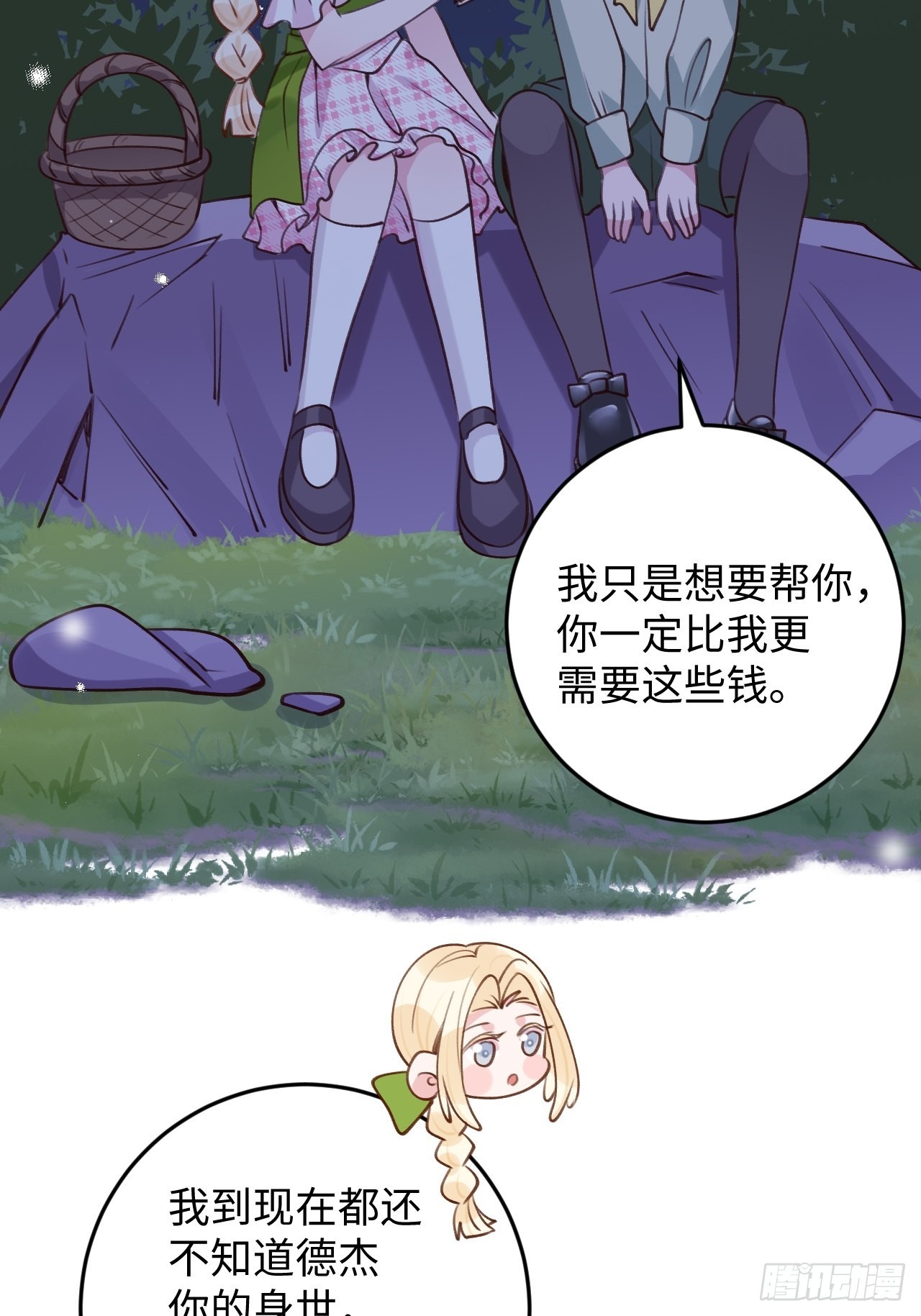 第 31 页