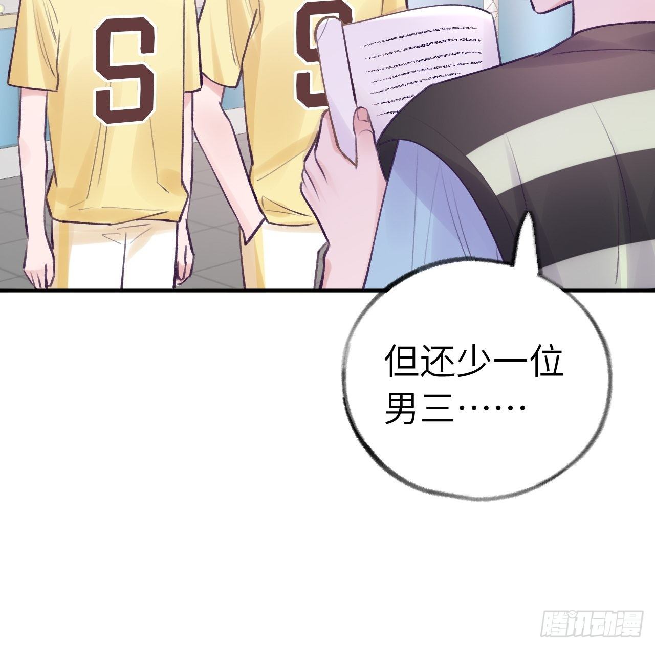 第 27 页