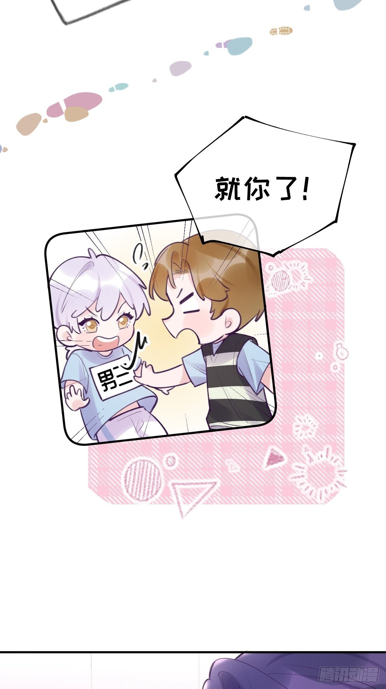第 30 页