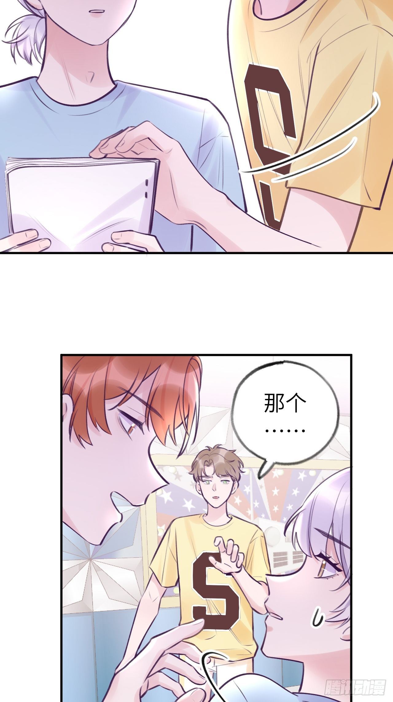 第 34 页