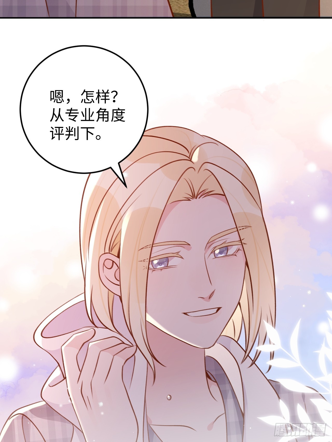 第 26 页