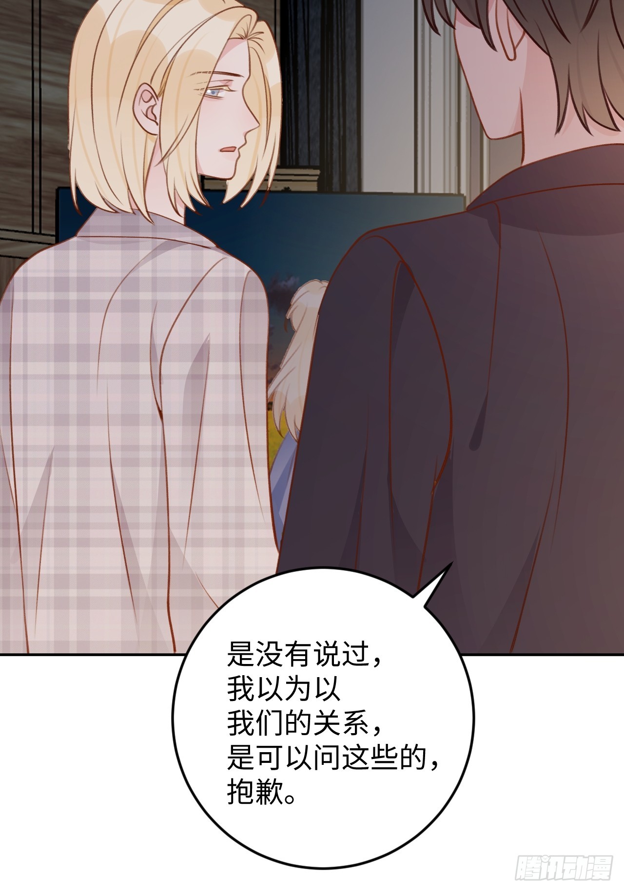 第 32 页