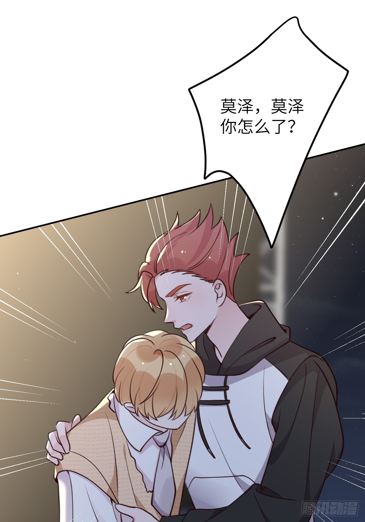 第 28 页