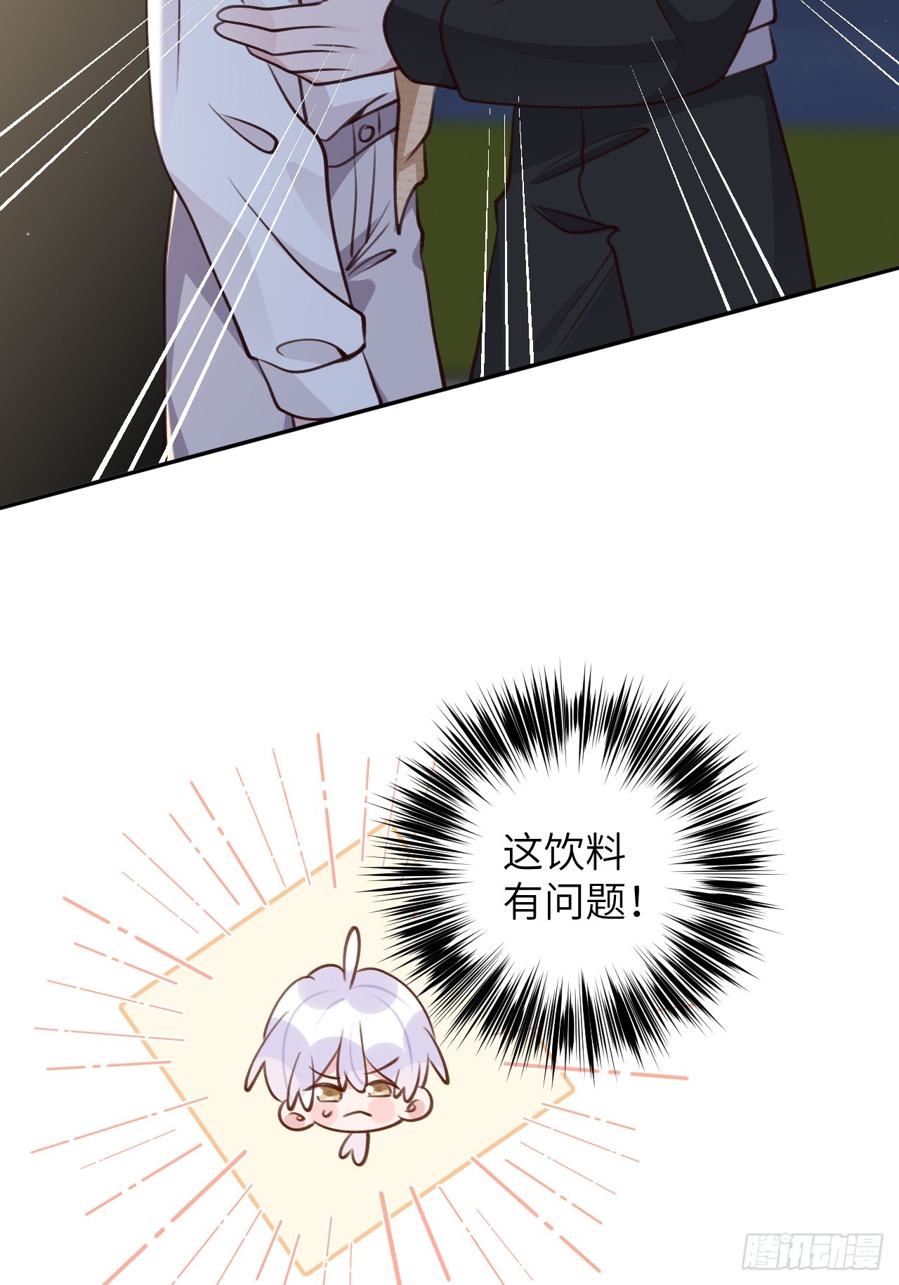 第 29 页