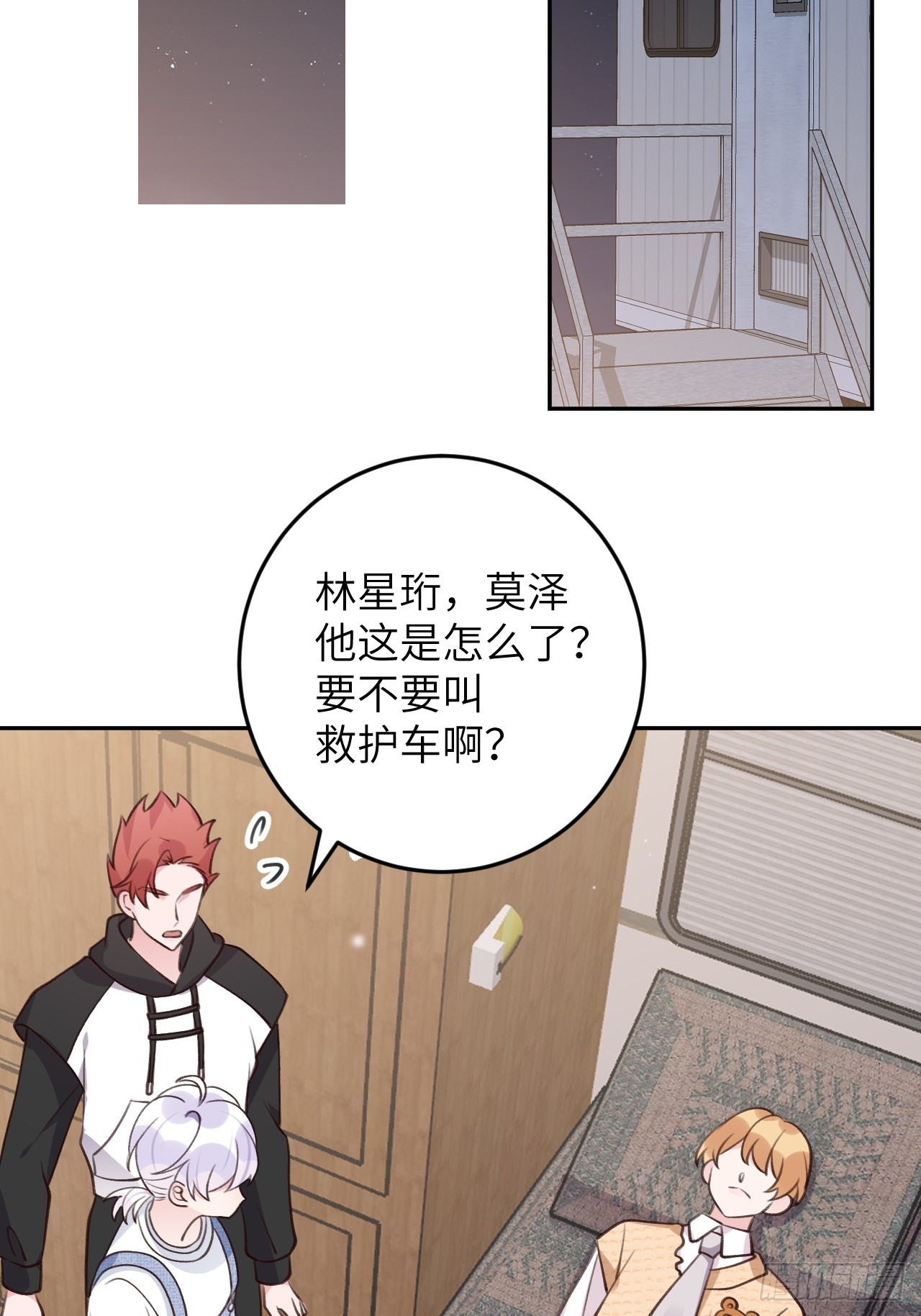 第 32 页