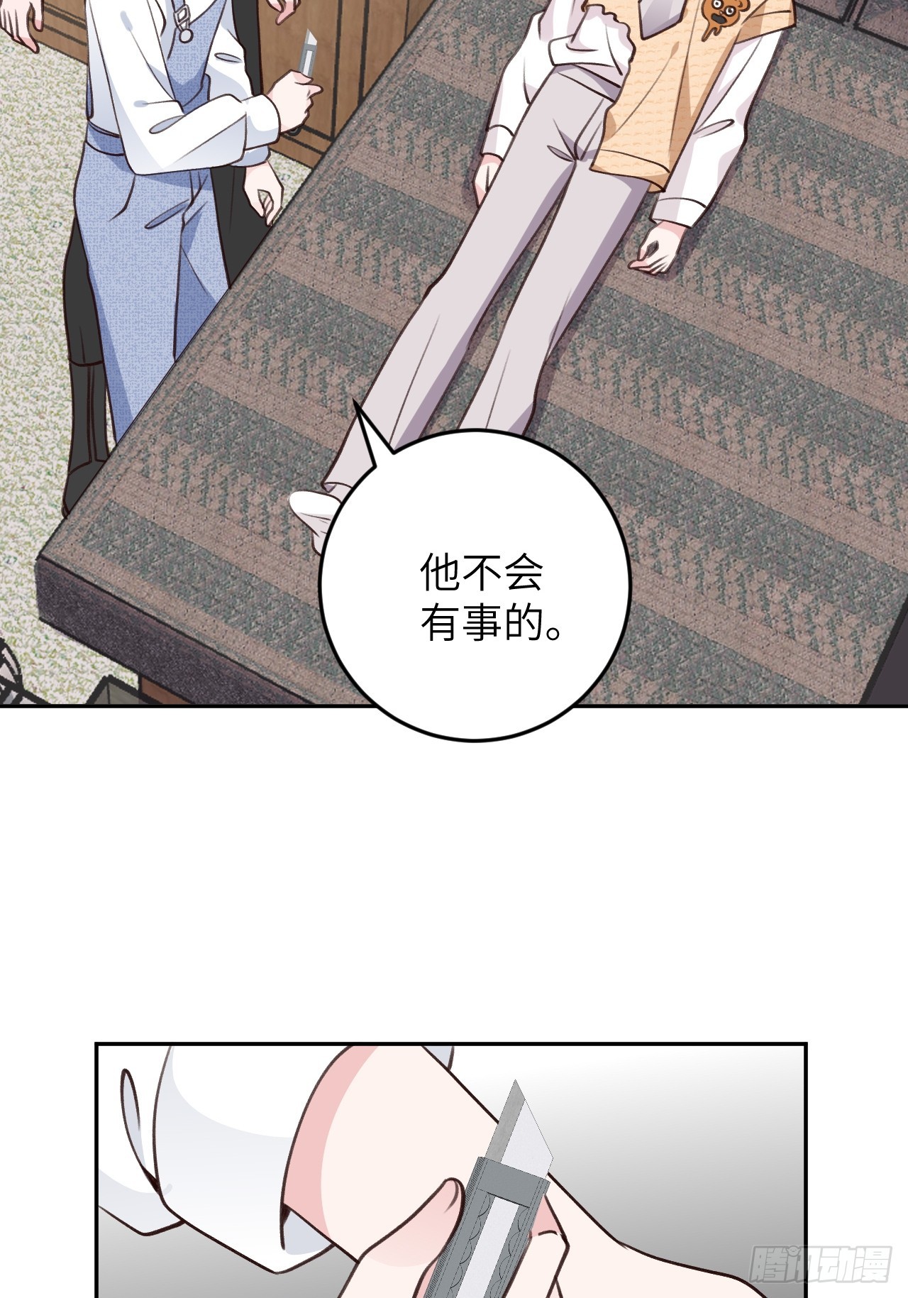 第 33 页