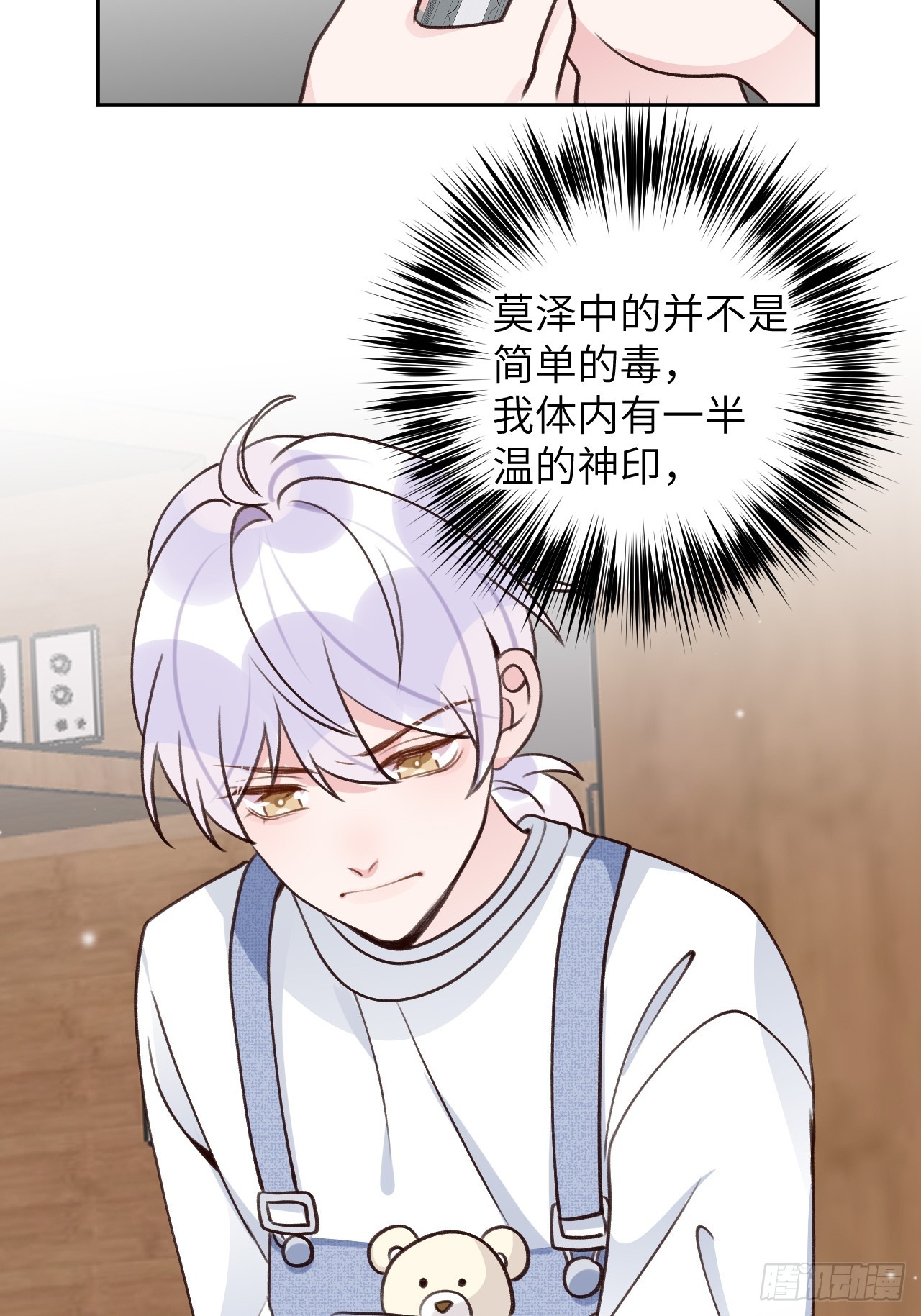 第 34 页