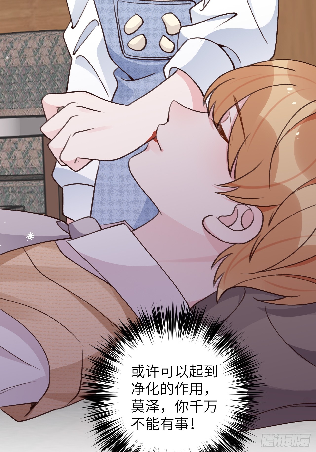 第 35 页