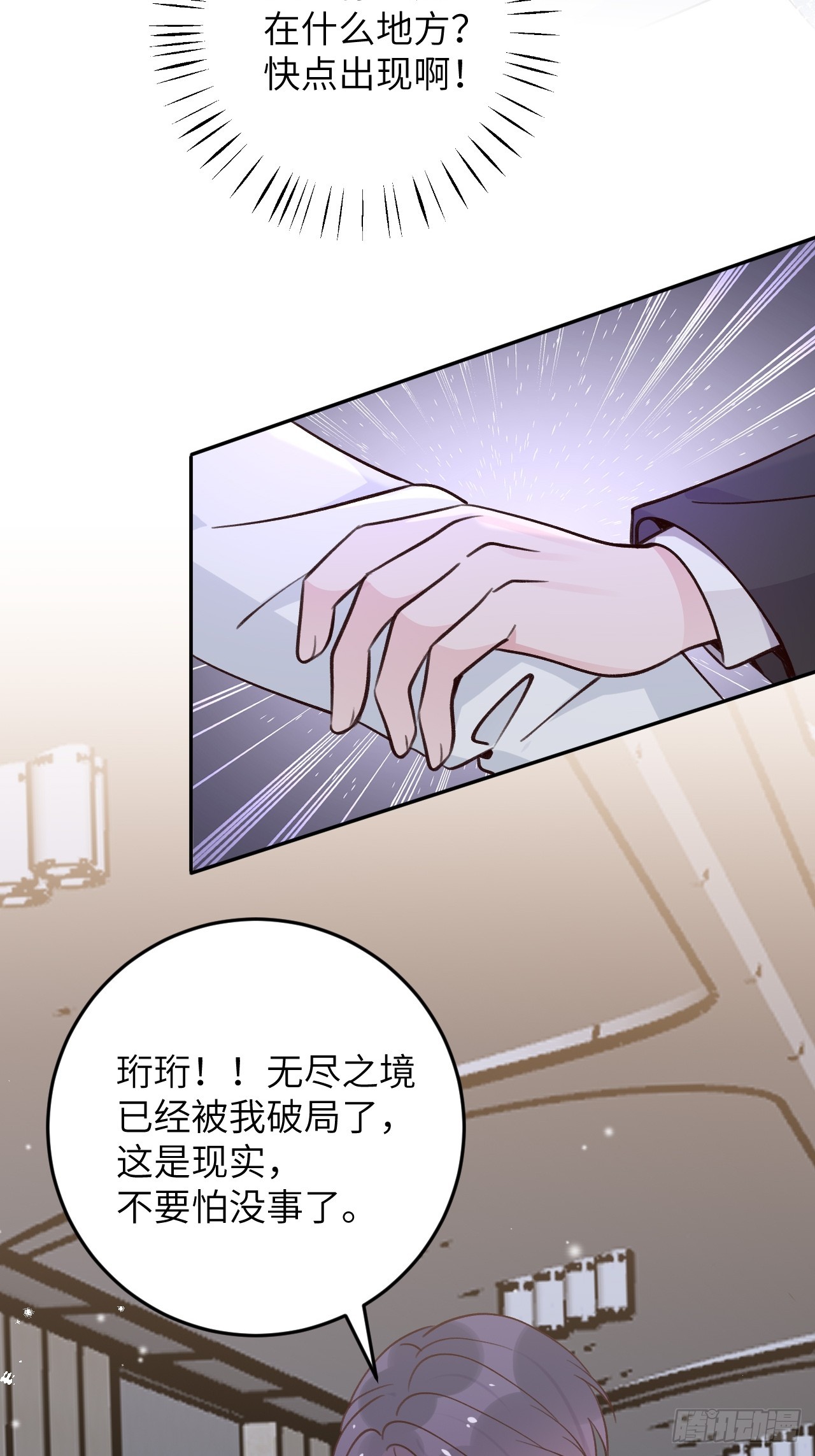第 30 页