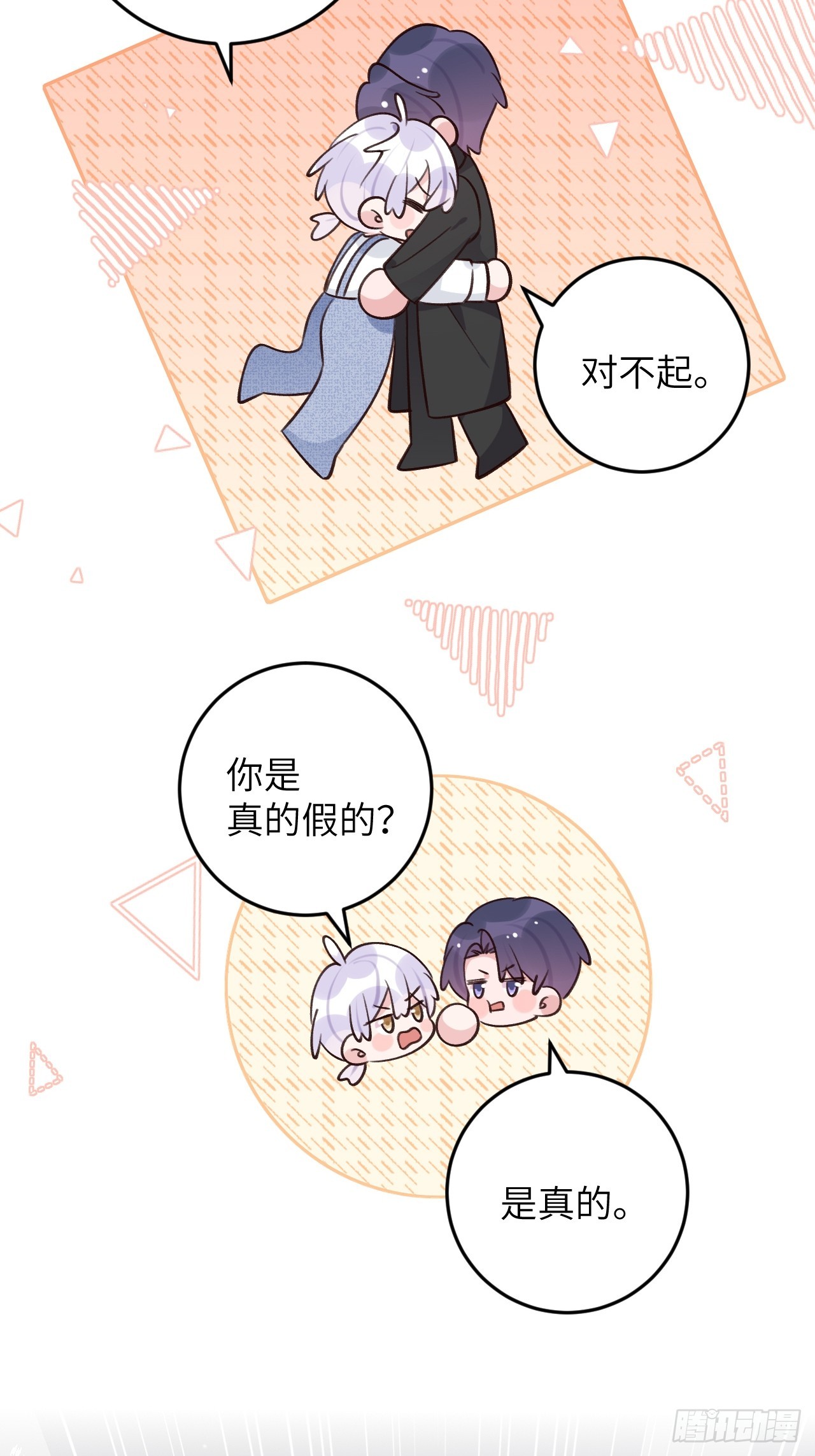 第 32 页
