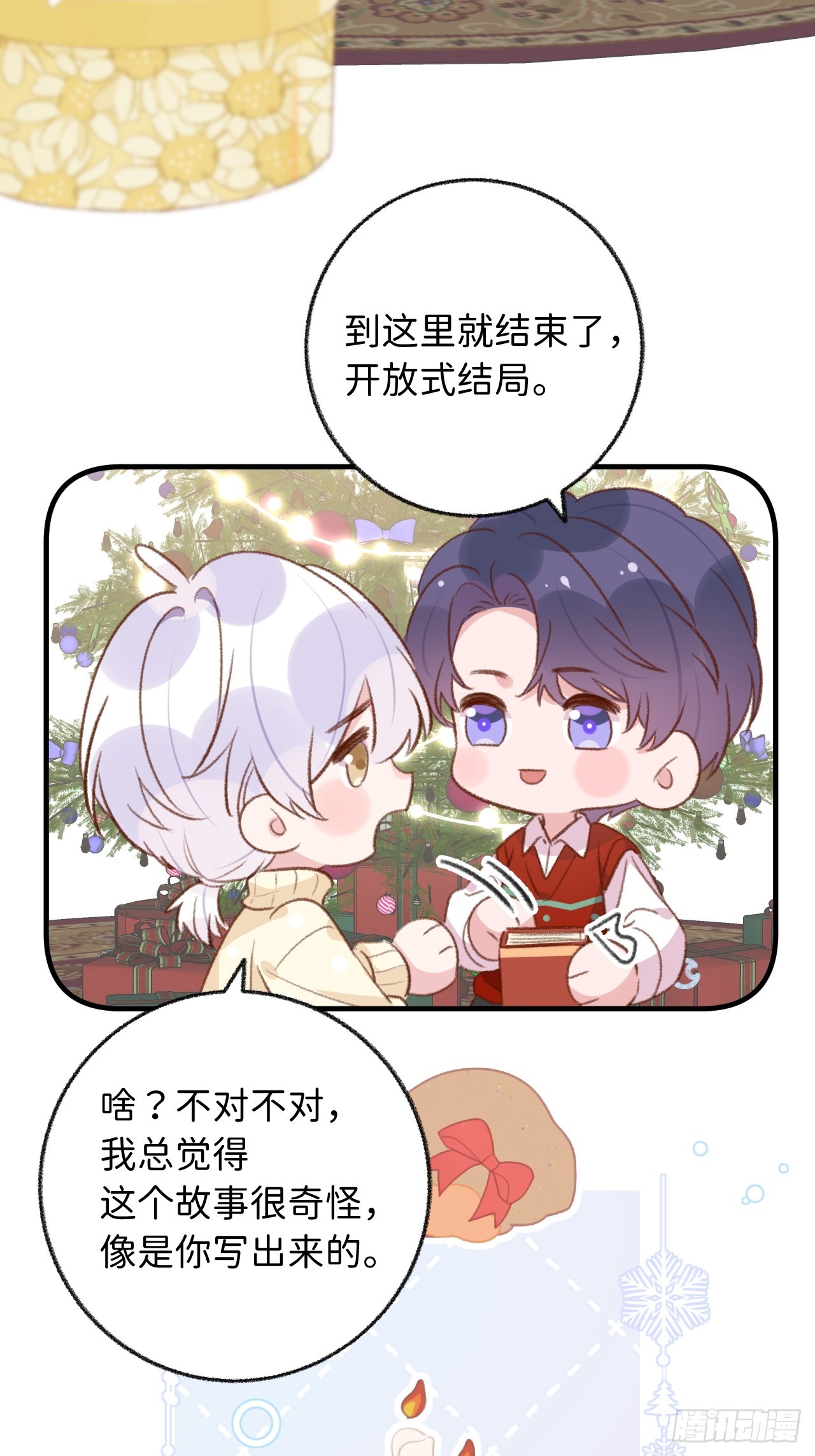 第 28 页