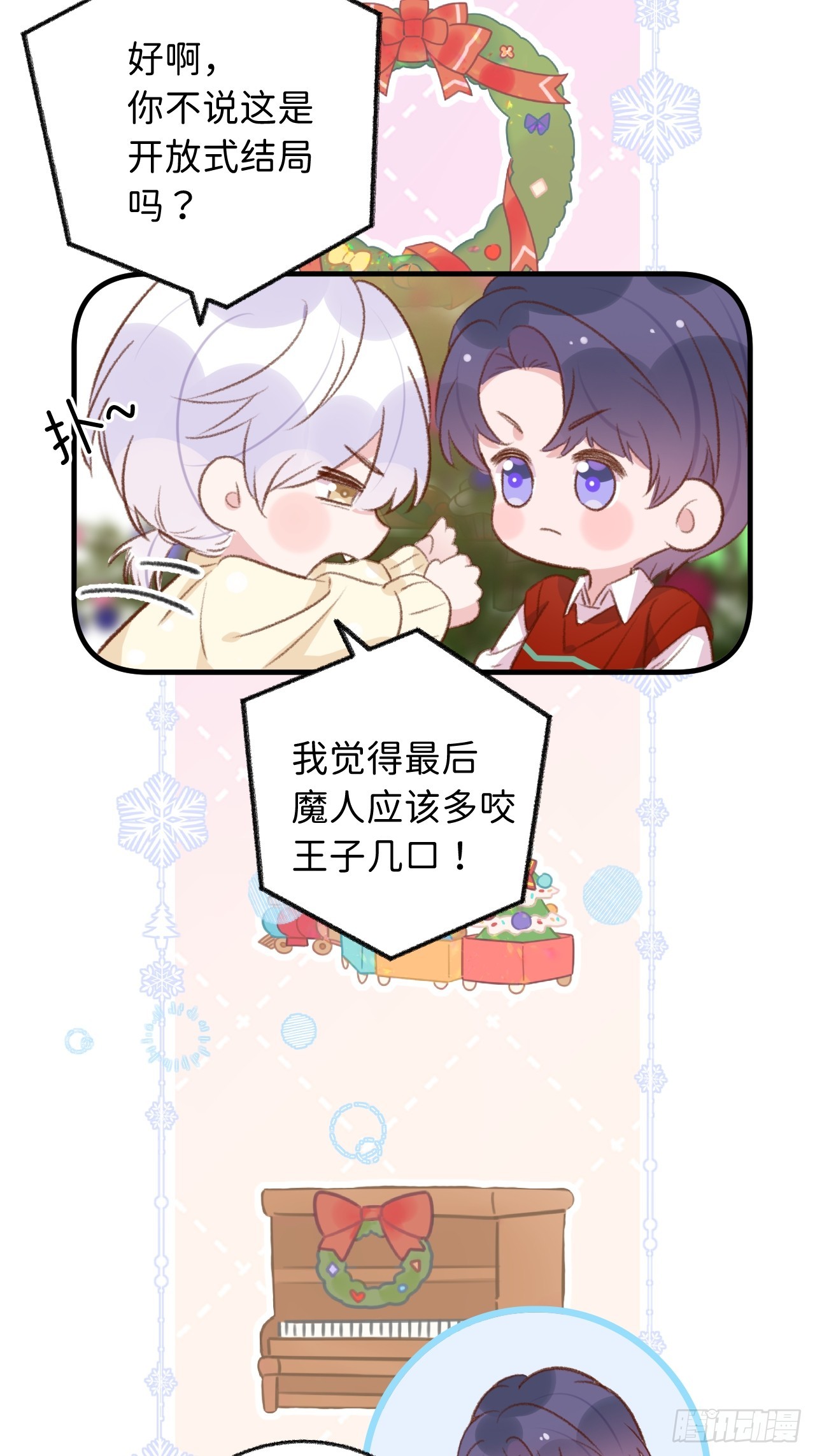 第 30 页
