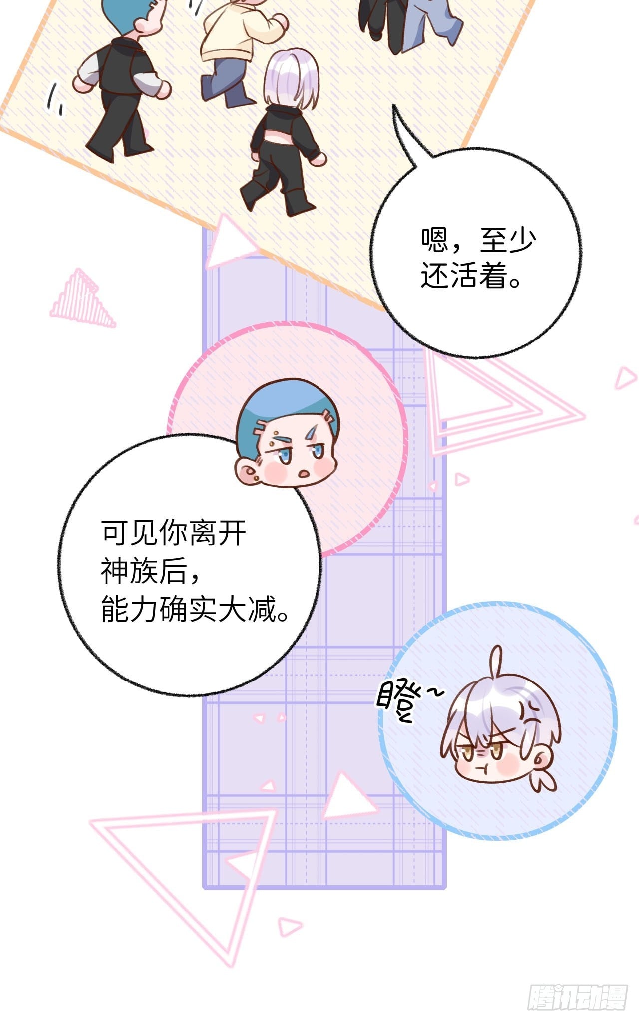 第 29 页