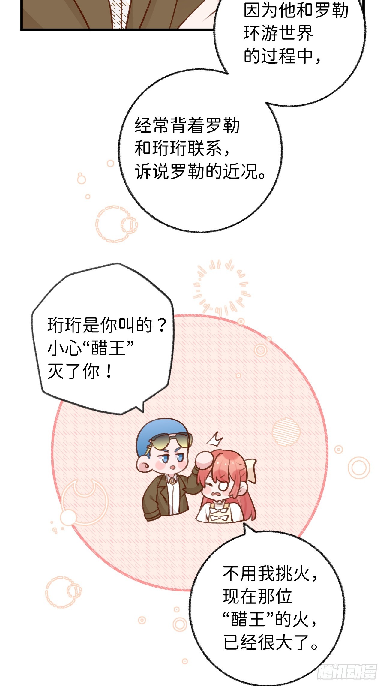 第 29 页