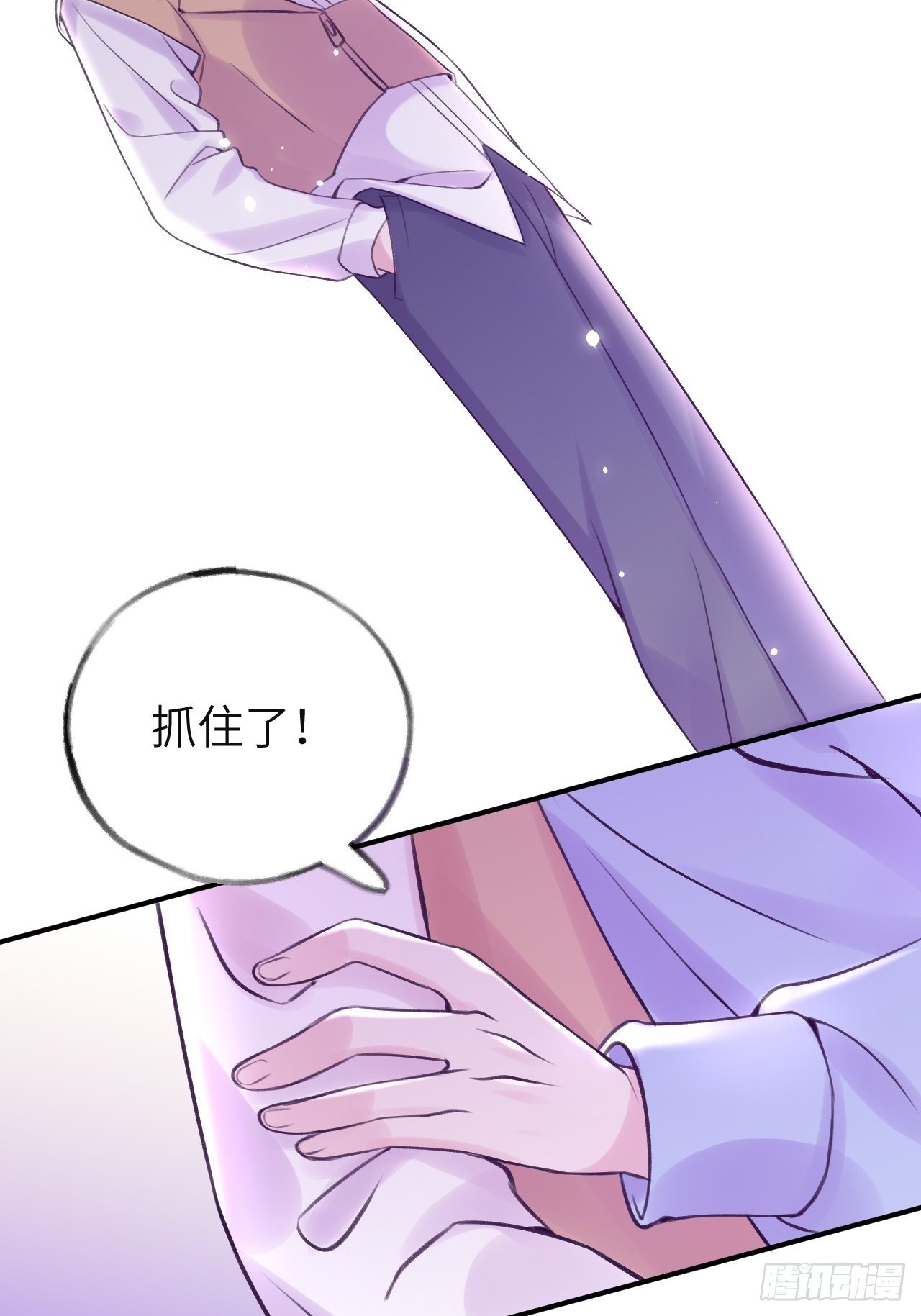 第 38 页