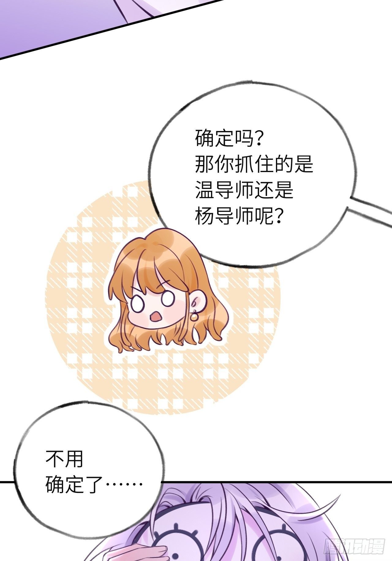 第 39 页