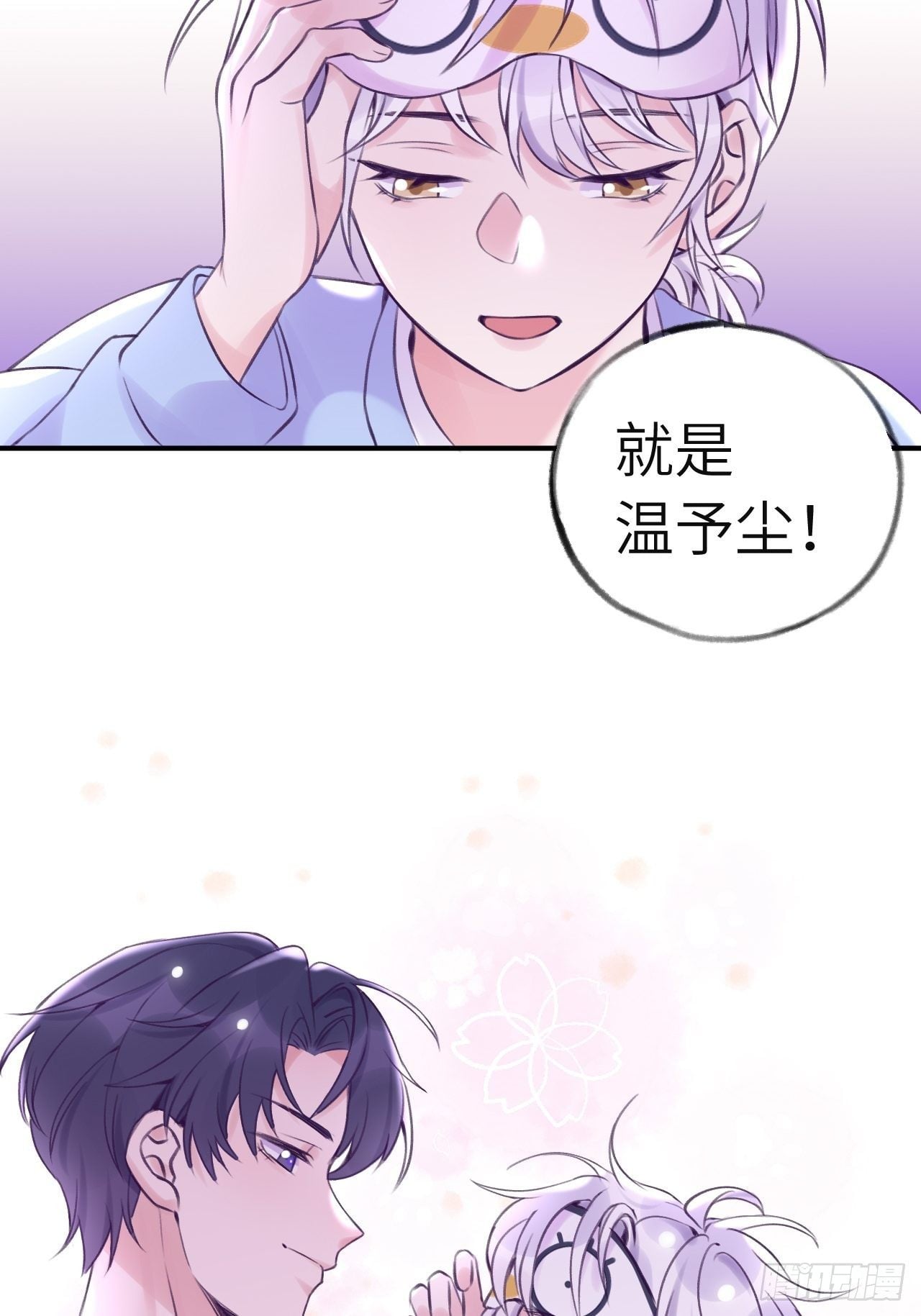 第 40 页