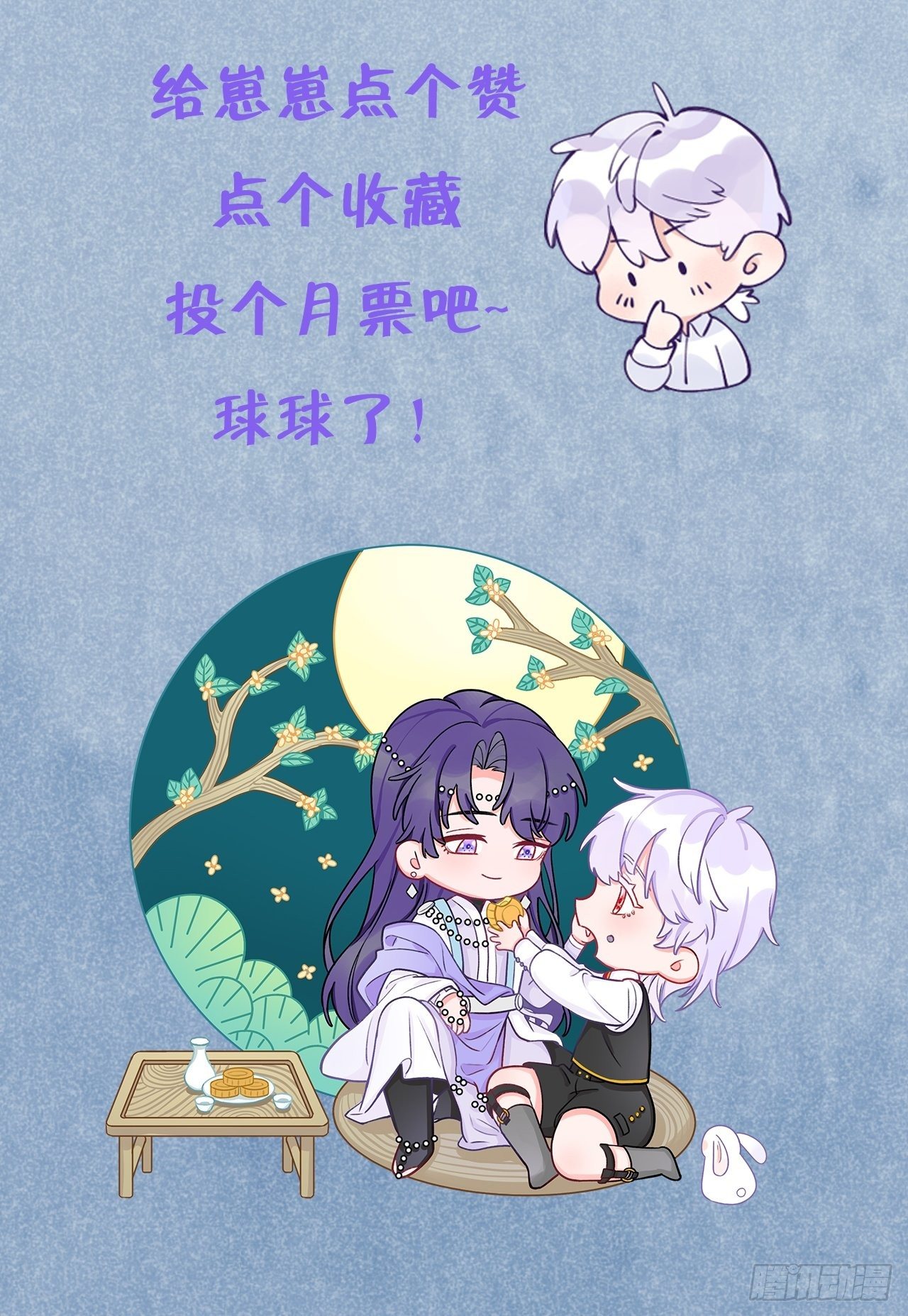 第 48 页