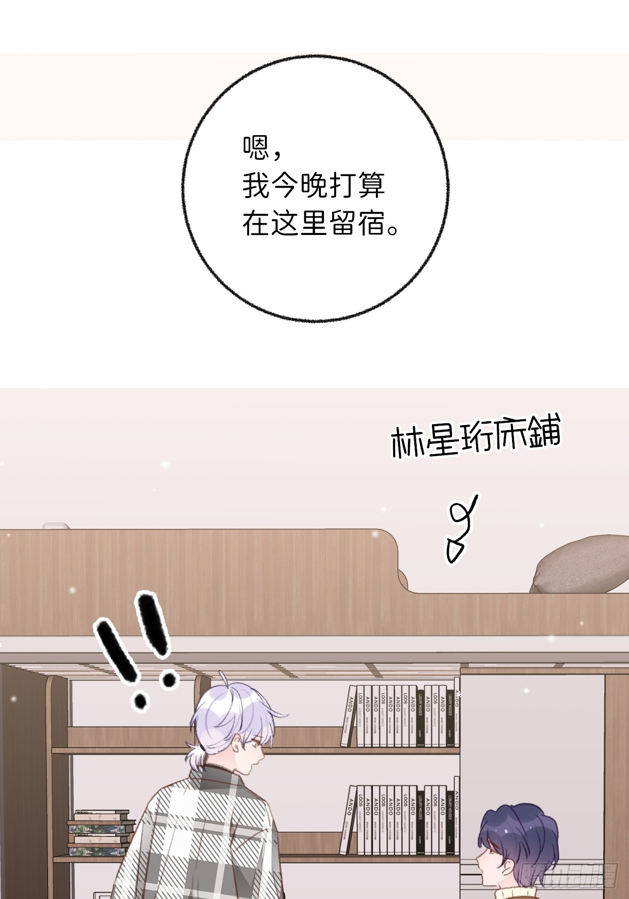 第 35 页