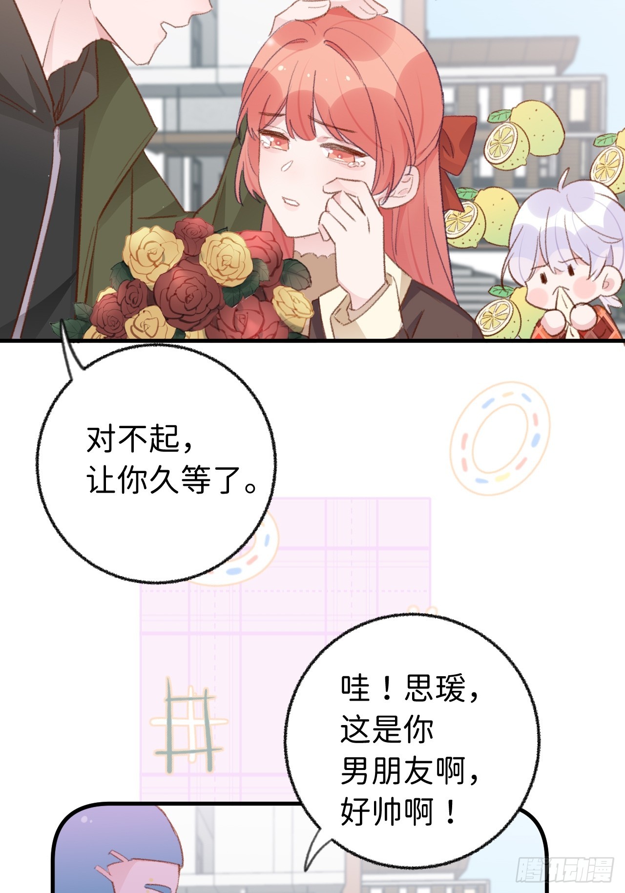 第 32 页