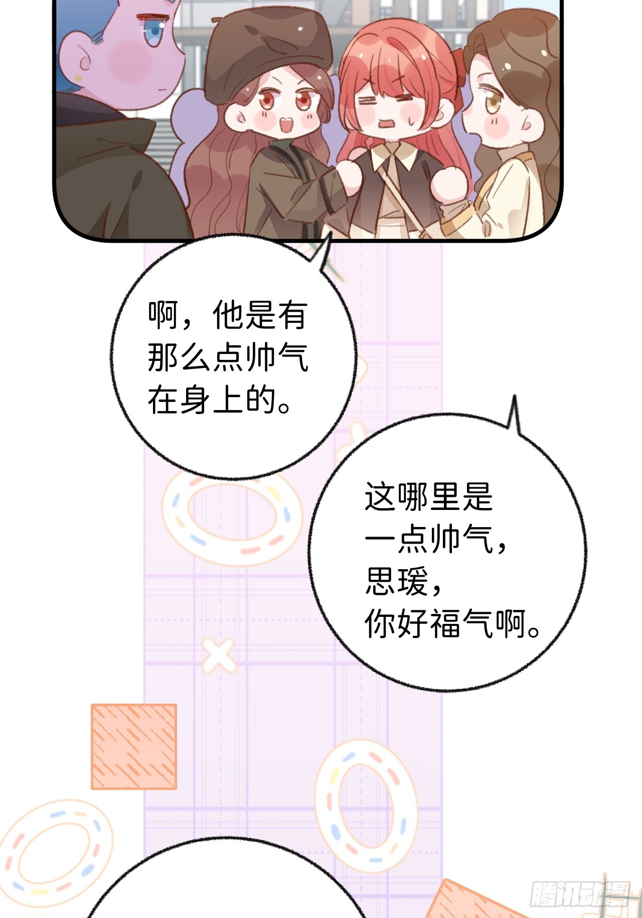 第 33 页