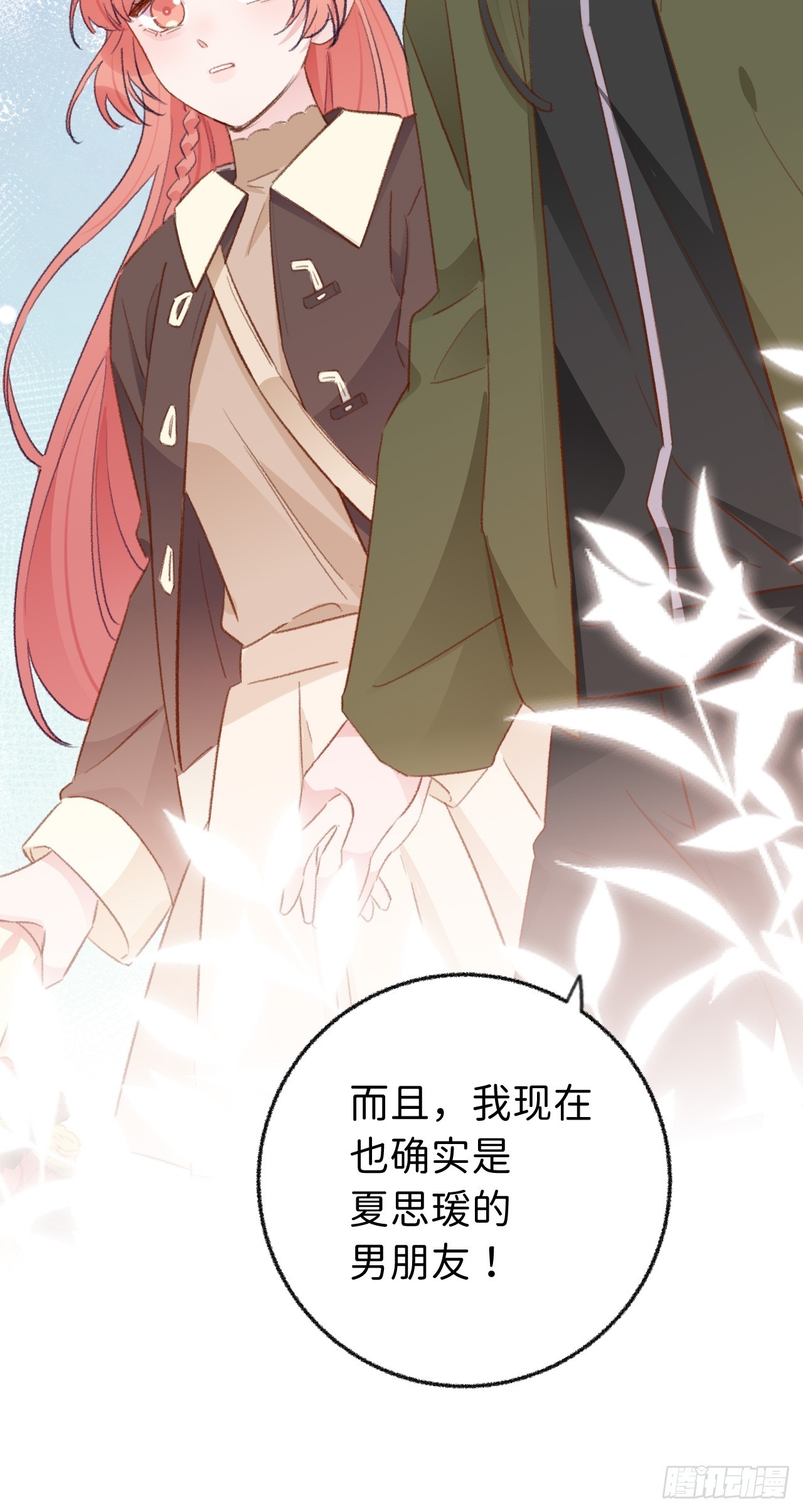 第 38 页