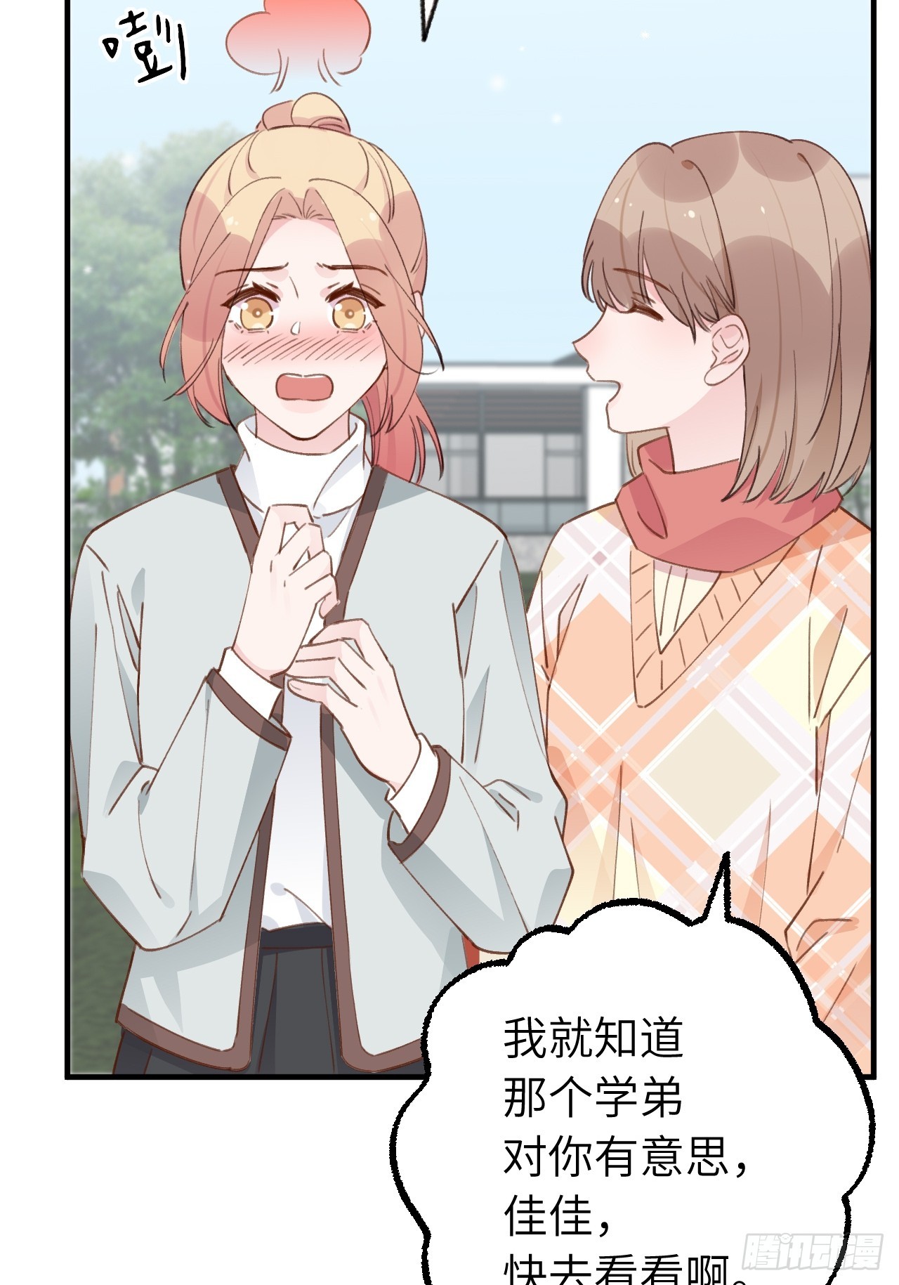 第 33 页