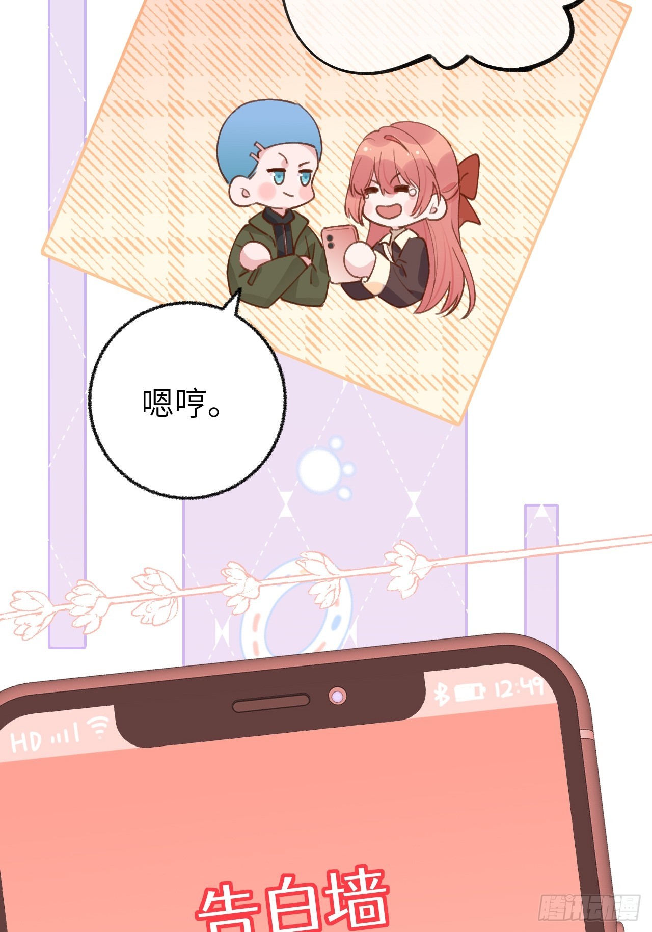 第 36 页
