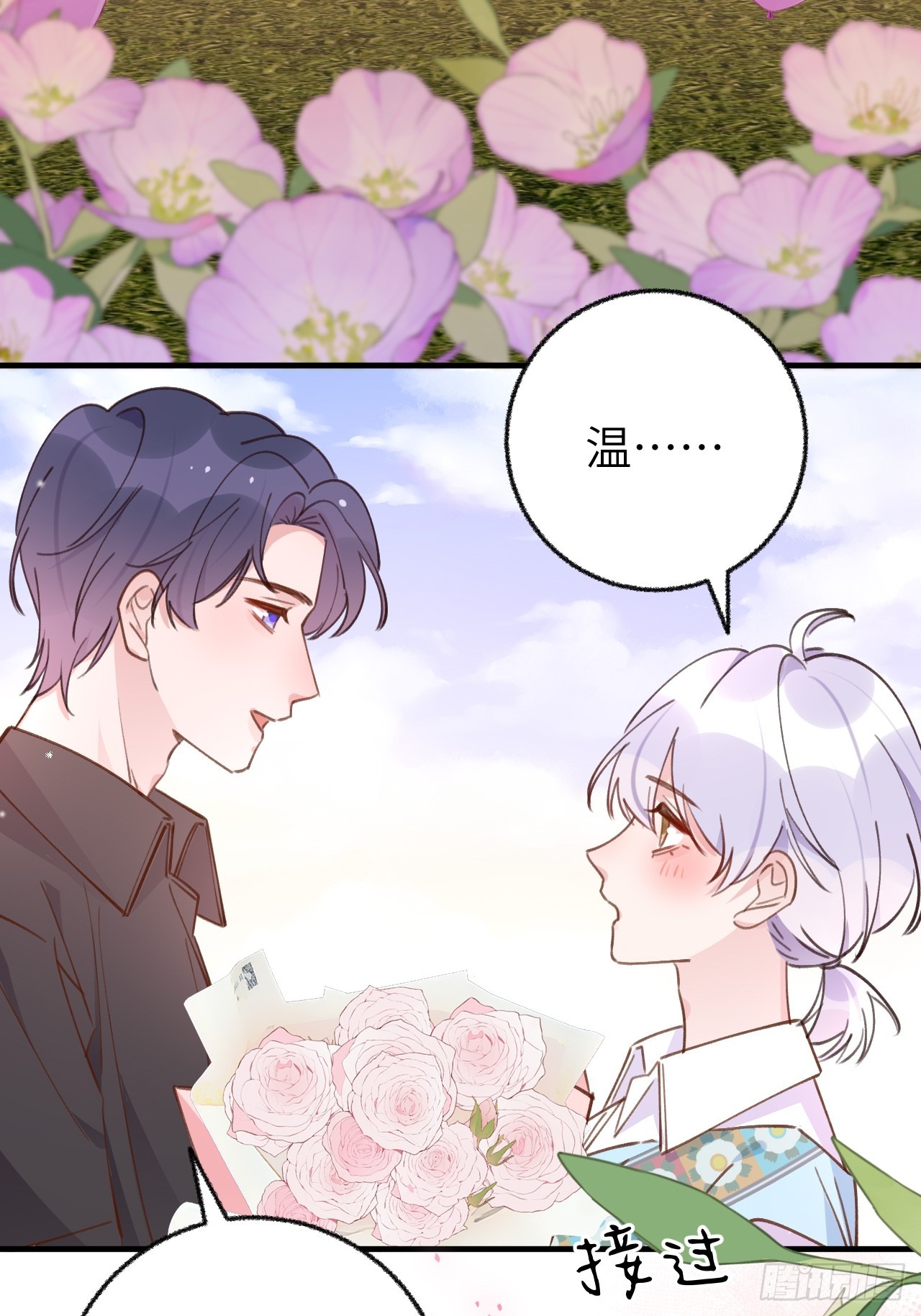 第 35 页