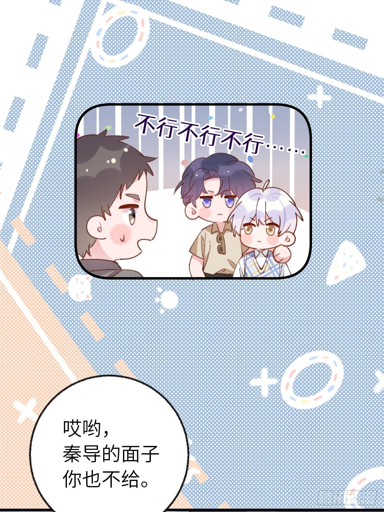 第 29 页