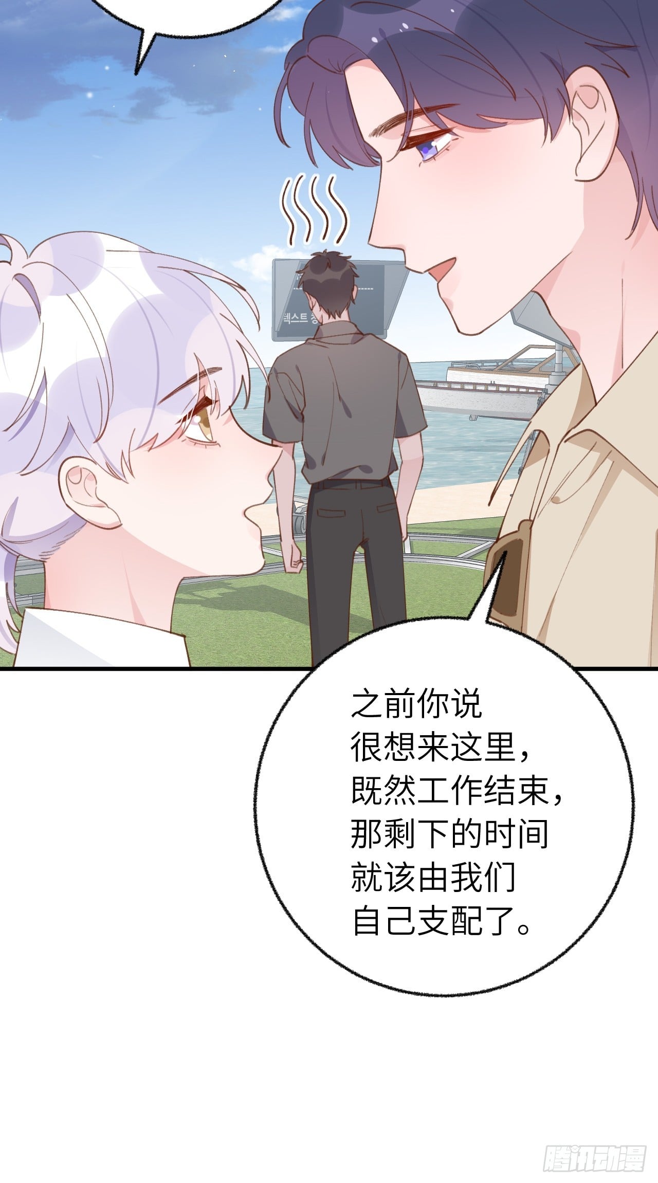 第 30 页