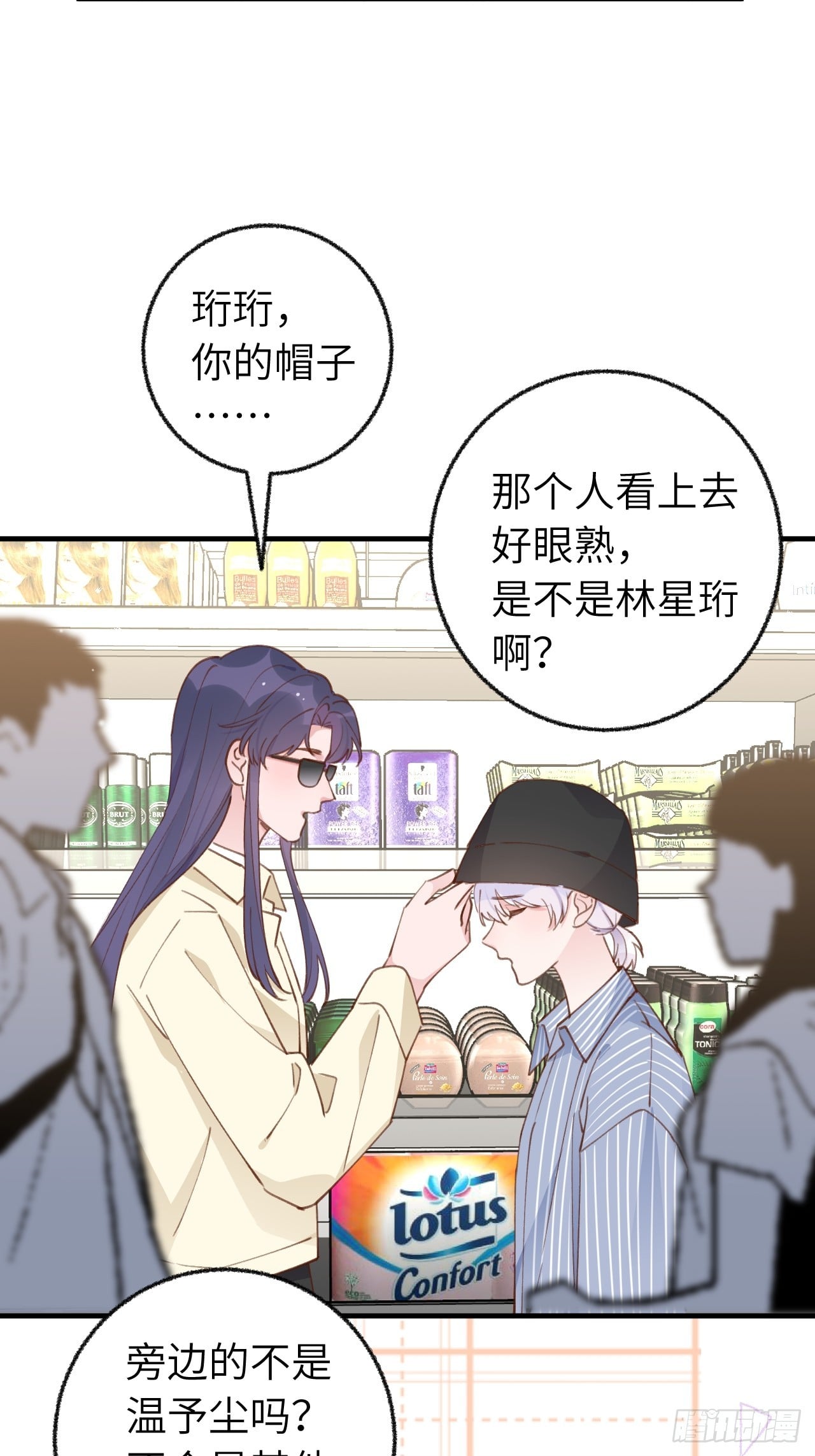 第 21 页