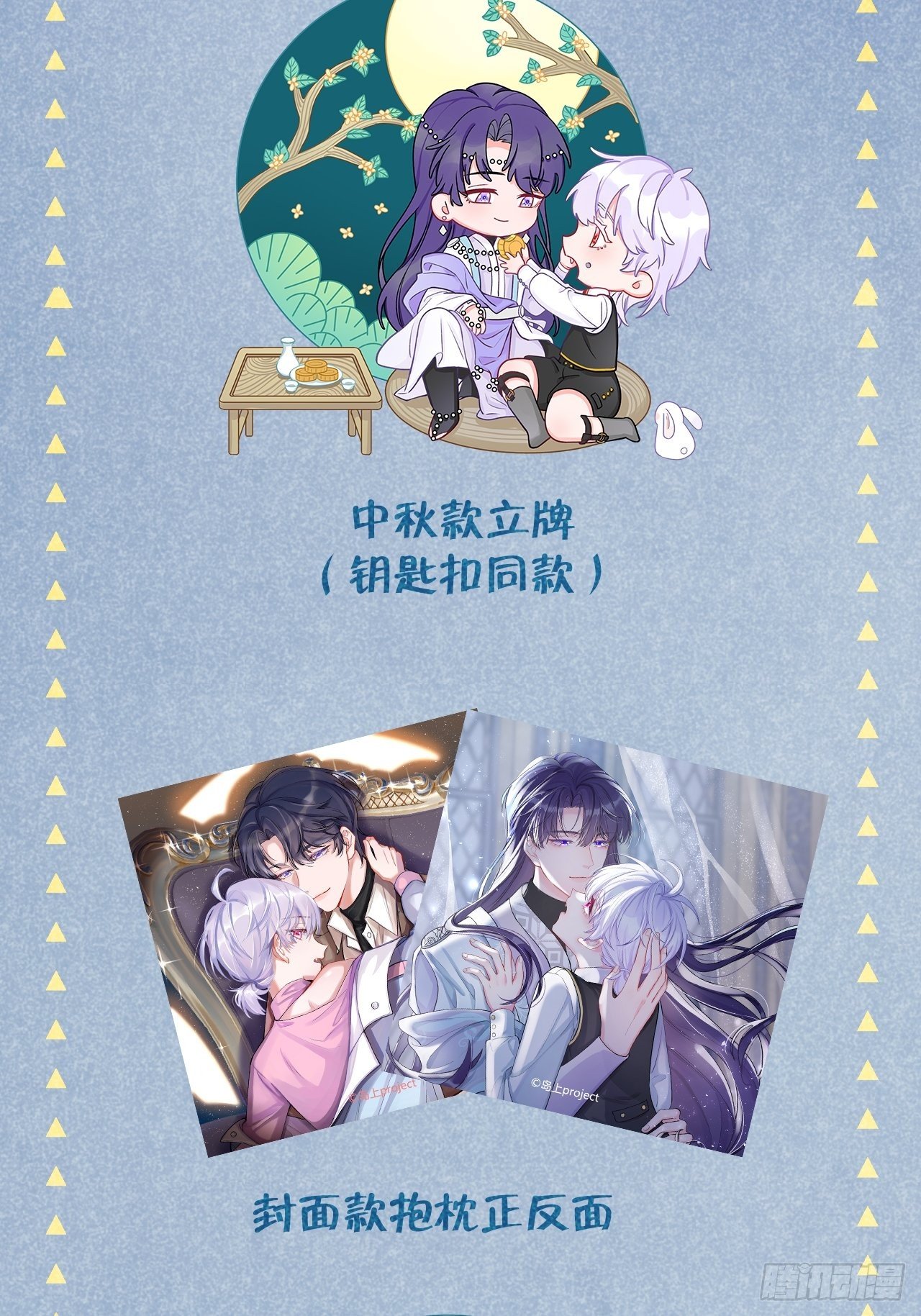 第 48 页
