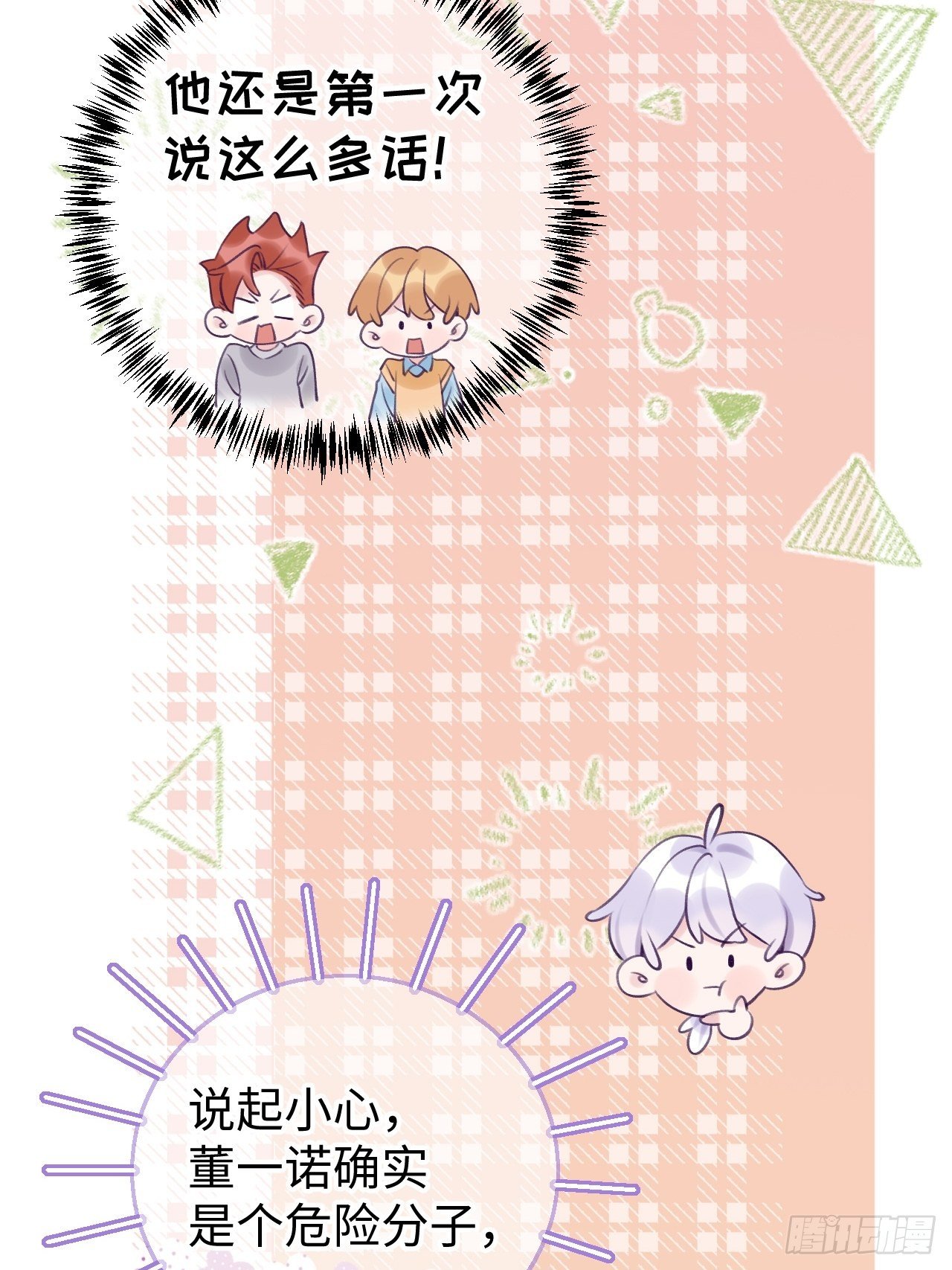 第 34 页
