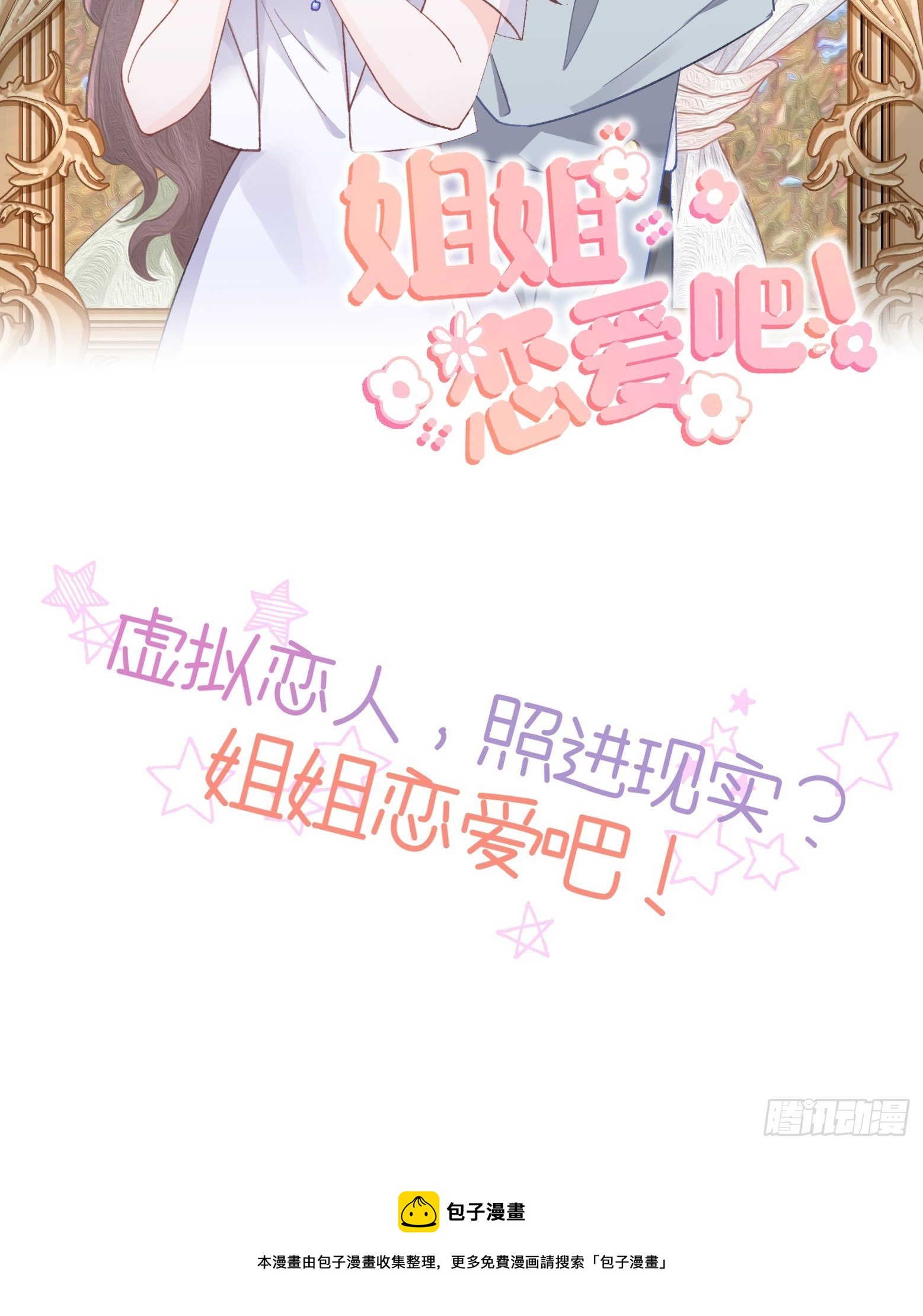 第 44 页