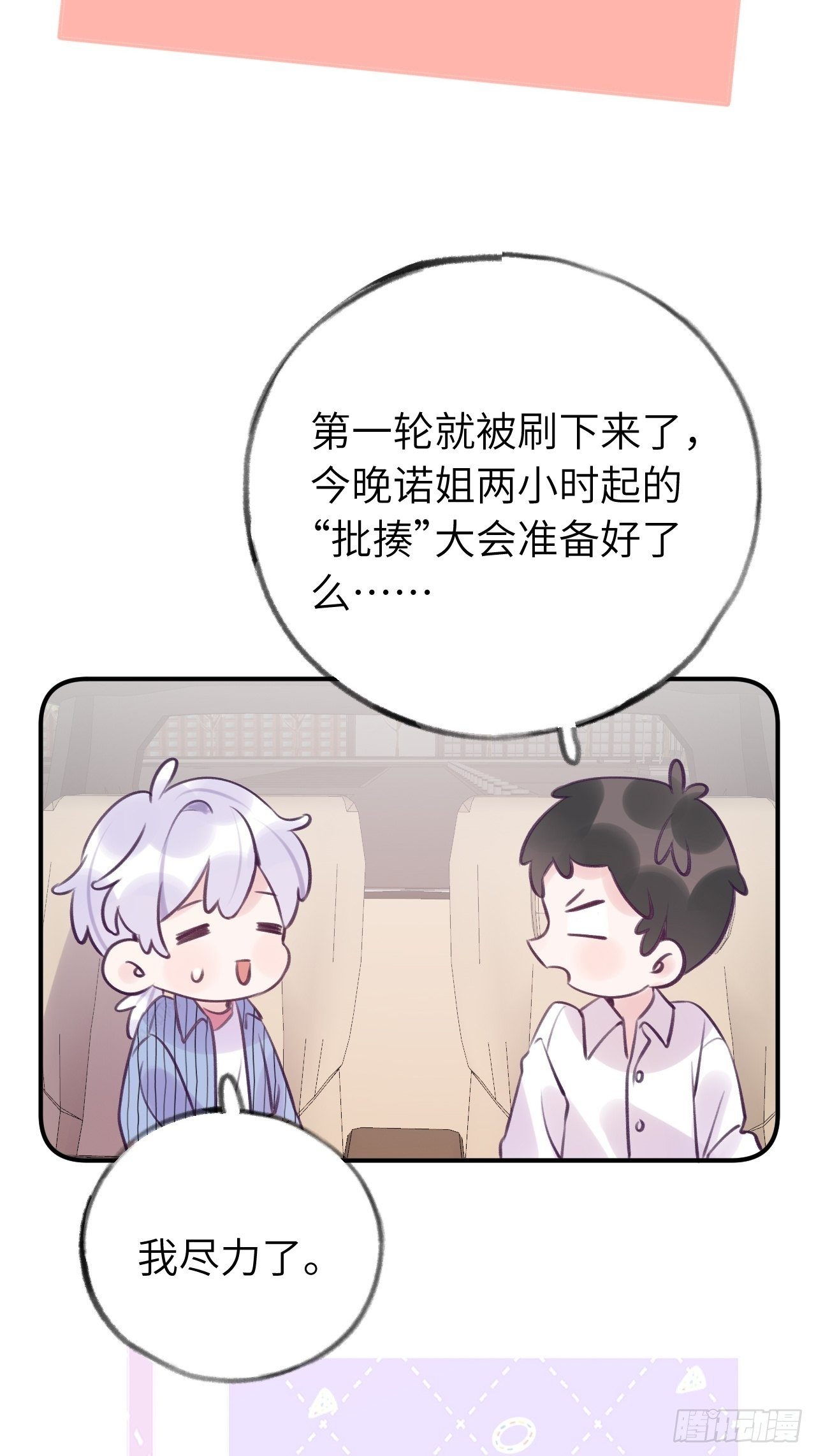 第 32 页