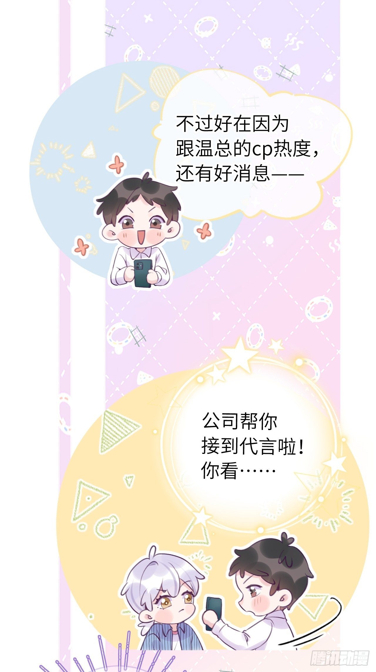 第 33 页