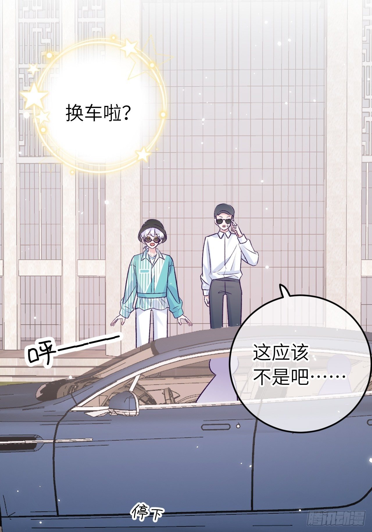 第 38 页