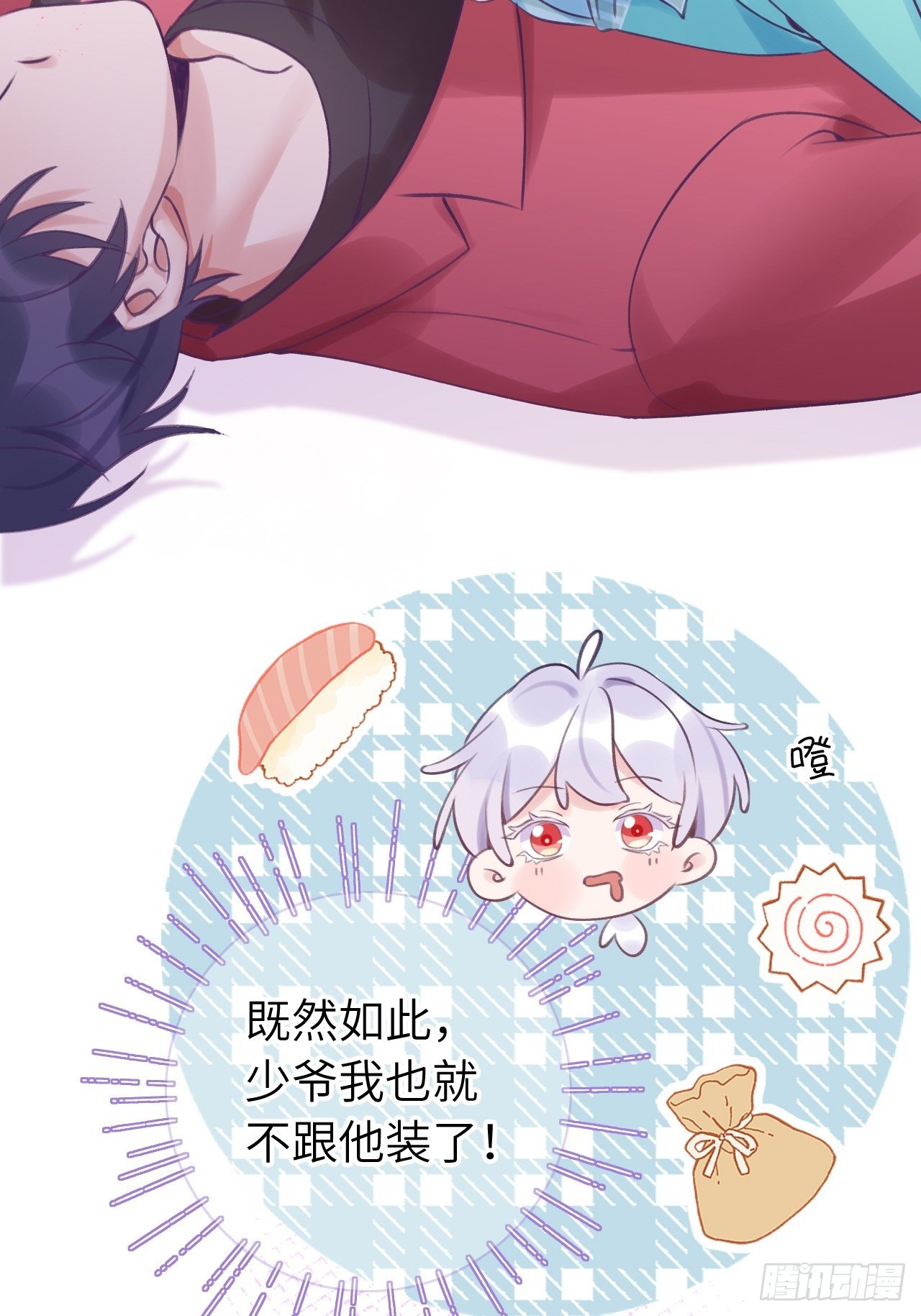第 28 页