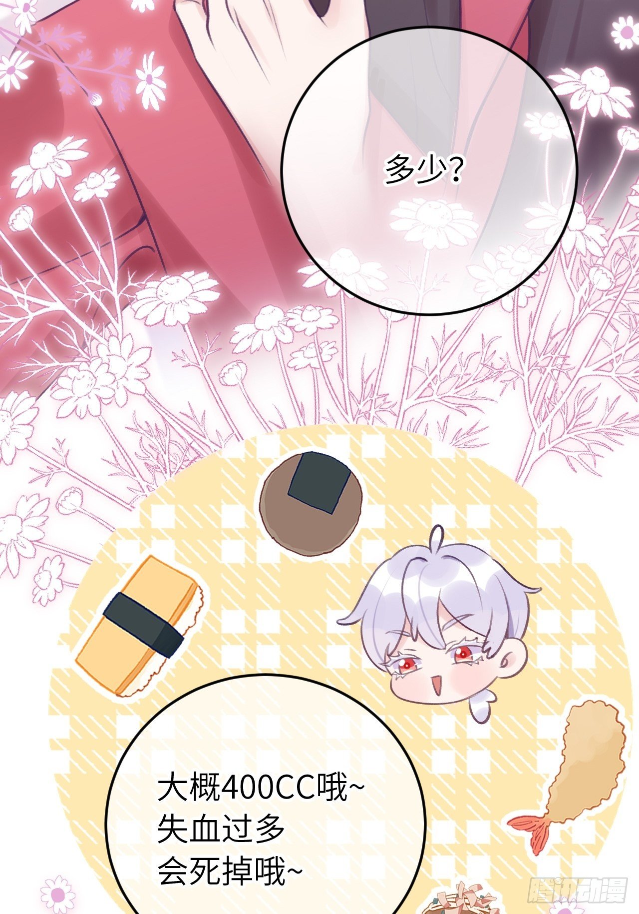 第 31 页